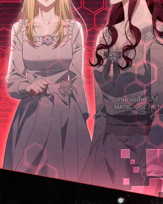 นึกว่าเป็นอิเซไค ตอนที่ 100 รูปที่ 83