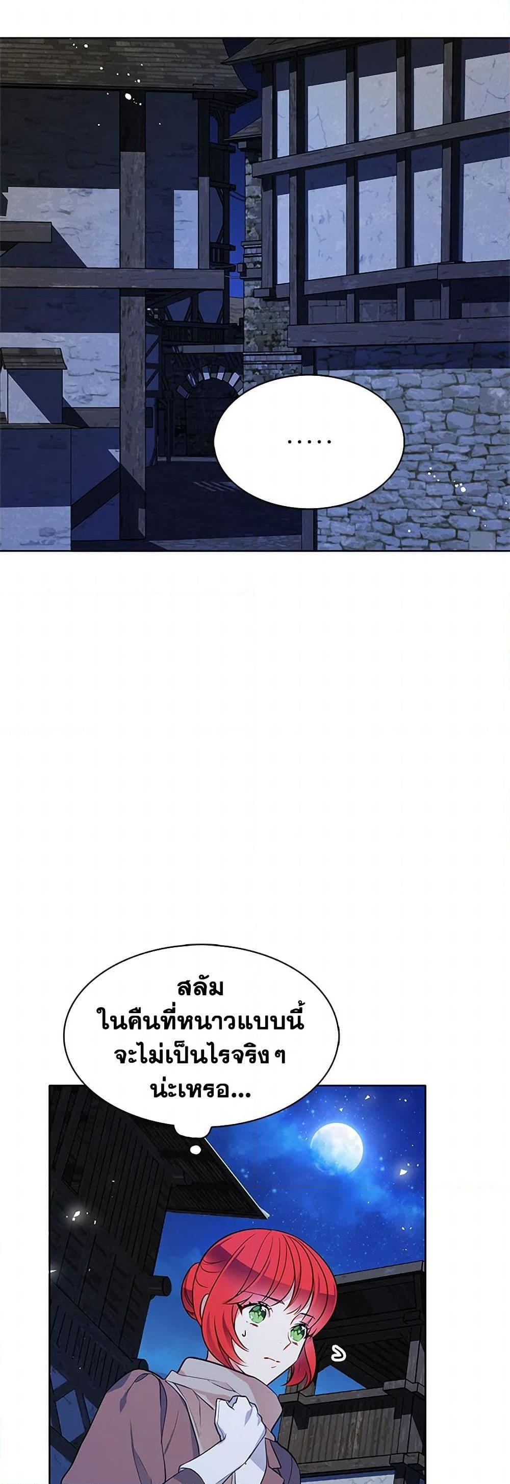 Manga-lc-com อ่านมังงะ อ่านการ์ตูน ออนไลน์ ฟรี The Detective Of Muiella ตอนที่ 1 2 3 4 5 6 7 8 9 10 11 12 13 14 ฟรี ไม่มีโฆษณา Manga-lc - อ่าน มังงะ อ่าน การ์ตูน ออนไลน์ อ่านมังงะ ฟรี