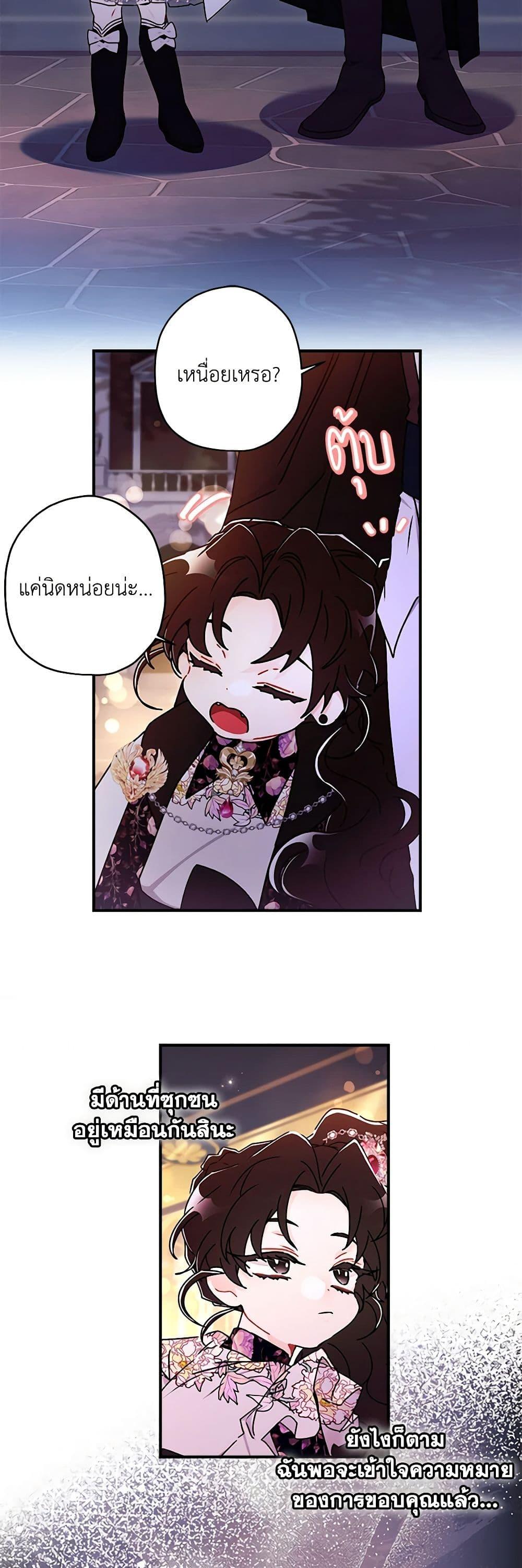 Manga-lc-com อ่านมังงะ อ่านการ์ตูน ออนไลน์ ฟรี I Became the Male Lead’s Adopted Daughter ตอนที่ 1 2 3 4 5 6 7 8 9 10 11 12 13 14 ฟรี ไม่มีโฆษณา Manga-lc - อ่าน มังงะ อ่าน การ์ตูน ออนไลน์ อ่านมังงะ ฟรี