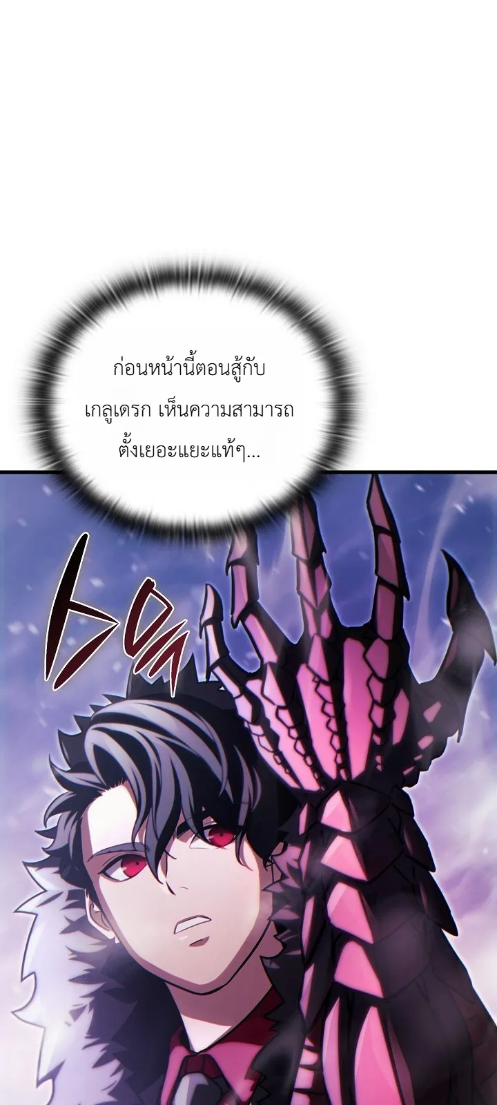 Manga-lc-com อ่านมังงะ อ่านการ์ตูน ออนไลน์ ฟรี The Lord Who Levels up by Devouring ท่านลอร์ดผู้อัปเลเวลจากก ตอนที่ 1 2 3 4 5 6 7 8 9 10 11 12 13 14 ฟรี ไม่มีโฆษณา Manga-lc - อ่าน มังงะ อ่าน การ์ตูน ออนไลน์ อ่านมังงะ ฟรี