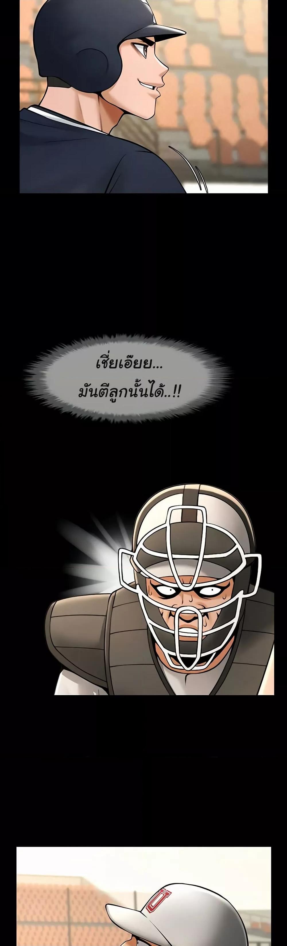 Doujin-Lc- อ่าน โดจิน มังฮวา เกาหลี ญี่ปุ่น จีน แปลไทย The Cheat Code Hitter Fucks Them All ตอนที่ 1 2 3 4 5 6 7 8 9 10 11 12 13 14 ฟรี ไม่มีโฆษณา อ่าน โดจิน Manhwa เกาหลี ญี่ปุ่น จีน เรามีครบ คัดมาให้เน้นๆ โดจิน 18+ รับประกันความฟินโดย  Doujin Lc