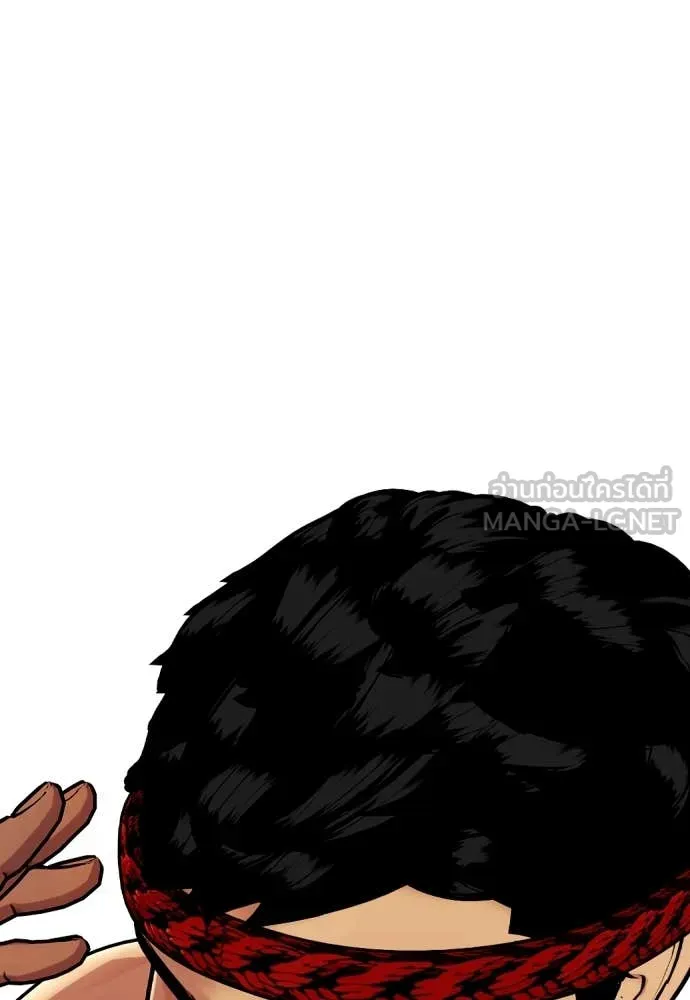 หมาหัวเน่า ตอนที่ 122 รูปที่ 6