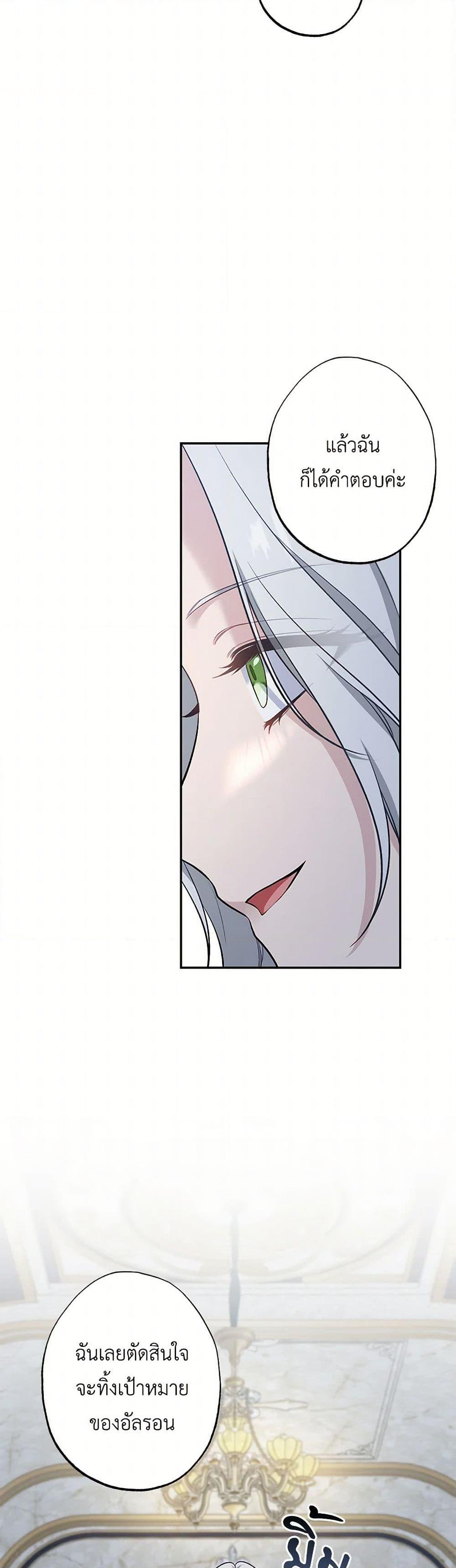 Manga-lc-com อ่านมังงะ อ่านการ์ตูน ออนไลน์ ฟรี The Villain’s Young Backer ตอนที่ 1 2 3 4 5 6 7 8 9 10 11 12 13 14 ฟรี ไม่มีโฆษณา Manga-lc - อ่าน มังงะ อ่าน การ์ตูน ออนไลน์ อ่านมังงะ ฟรี