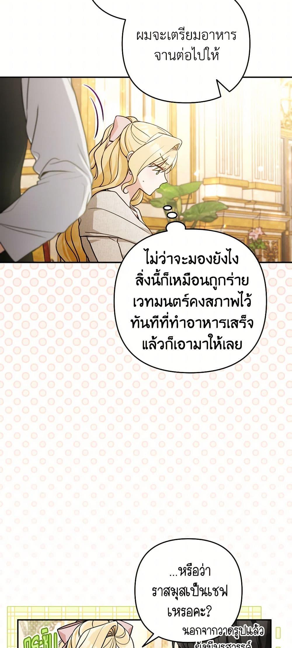 Manga-lc-com อ่านมังงะ อ่านการ์ตูน ออนไลน์ ฟรี Please Don’t Come To The Villainess’ Stationery Store! ตอนที่ 1 2 3 4 5 6 7 8 9 10 11 12 13 14 ฟรี ไม่มีโฆษณา Manga-lc - อ่าน มังงะ อ่าน การ์ตูน ออนไลน์ อ่านมังงะ ฟรี