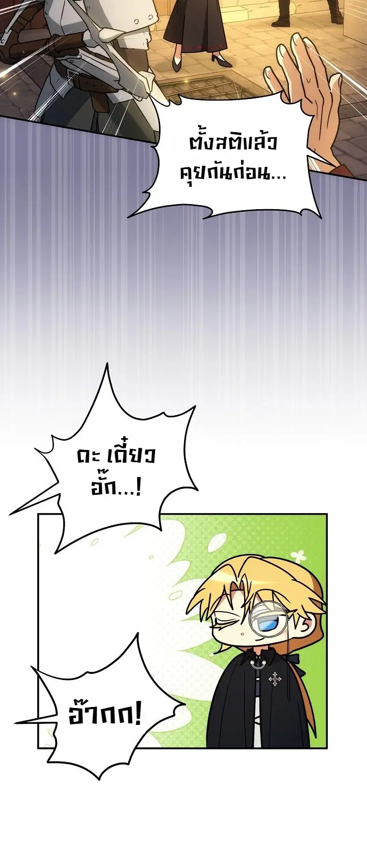 Manga-lc-com อ่านมังงะ อ่านการ์ตูน ออนไลน์ ฟรี The Genius Professor Wants An Easy Life ศาสตราจารย์อัจฉริยะผ ตอนที่ 1 2 3 4 5 6 7 8 9 10 11 12 13 14 ฟรี ไม่มีโฆษณา Manga-lc - อ่าน มังงะ อ่าน การ์ตูน ออนไลน์ อ่านมังงะ ฟรี