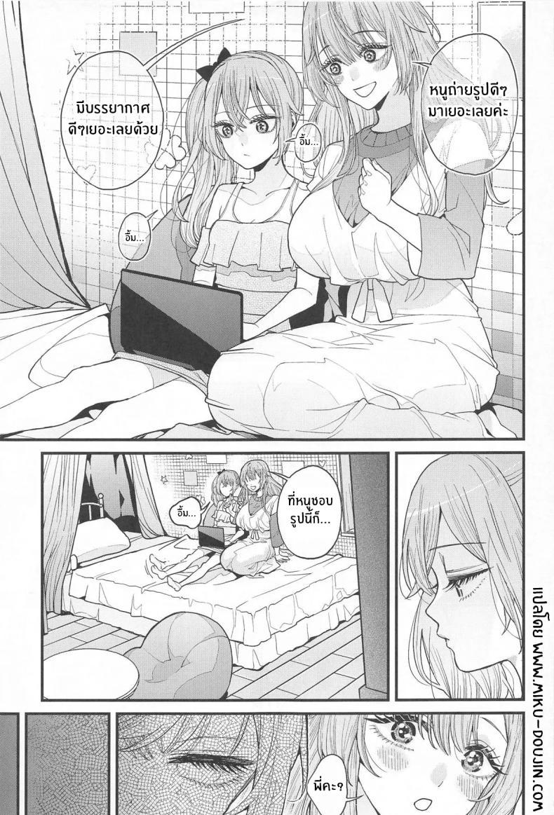Doujin-Lc- อ่าน โดจิน มังฮวา เกาหลี ญี่ปุ่น จีน แปลไทย ความรักทั้ง 3(C105) [XyQuest (Azukiko)] Koi 3 ตอนที่ 1 2 3 4 5 6 7 8 9 10 11 12 13 14 ฟรี ไม่มีโฆษณา อ่าน โดจิน Manhwa เกาหลี ญี่ปุ่น จีน เรามีครบ คัดมาให้เน้นๆ โดจิน 18+ รับประกันความฟินโดย  Doujin Lc