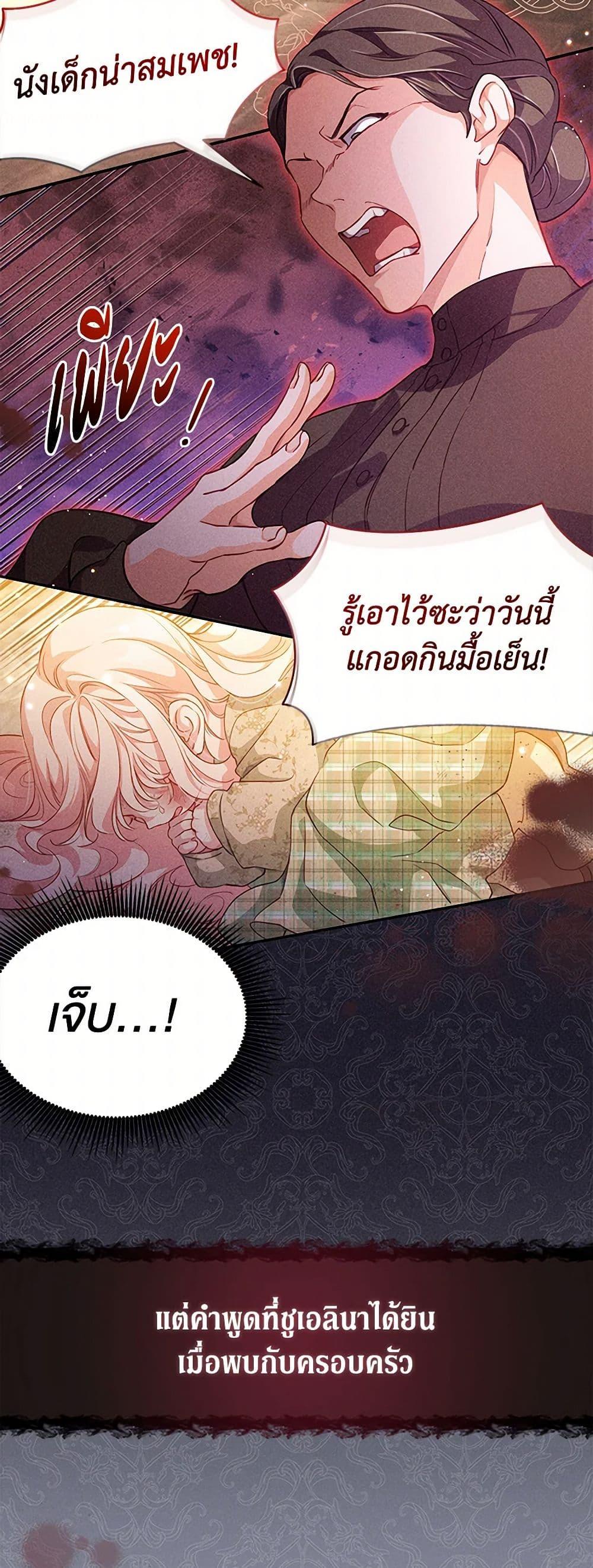 Manga-lc-com อ่านมังงะ อ่านการ์ตูน ออนไลน์ ฟรี Obsessed With Shuelina ตอนที่ 1 2 3 4 5 6 7 8 9 10 11 12 13 14 ฟรี ไม่มีโฆษณา Manga-lc - อ่าน มังงะ อ่าน การ์ตูน ออนไลน์ อ่านมังงะ ฟรี
