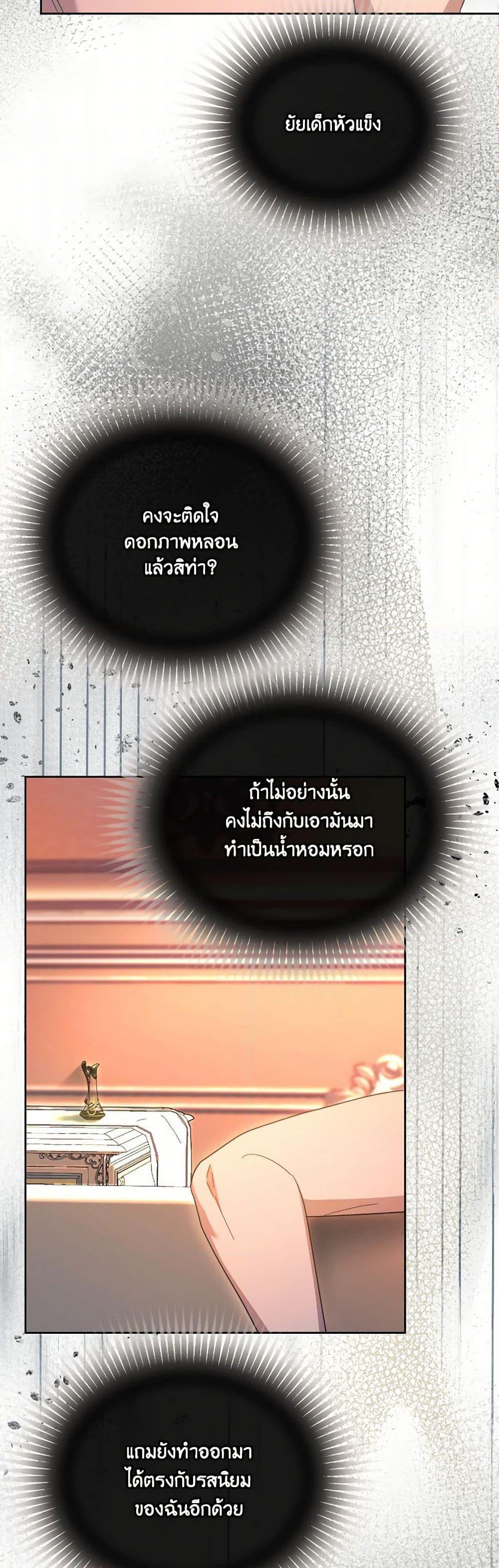 Manga-lc-com อ่านมังงะ อ่านการ์ตูน ออนไลน์ ฟรี The Villainess’s Dazzling Debut ตอนที่ 1 2 3 4 5 6 7 8 9 10 11 12 13 14 ฟรี ไม่มีโฆษณา Manga-lc - อ่าน มังงะ อ่าน การ์ตูน ออนไลน์ อ่านมังงะ ฟรี