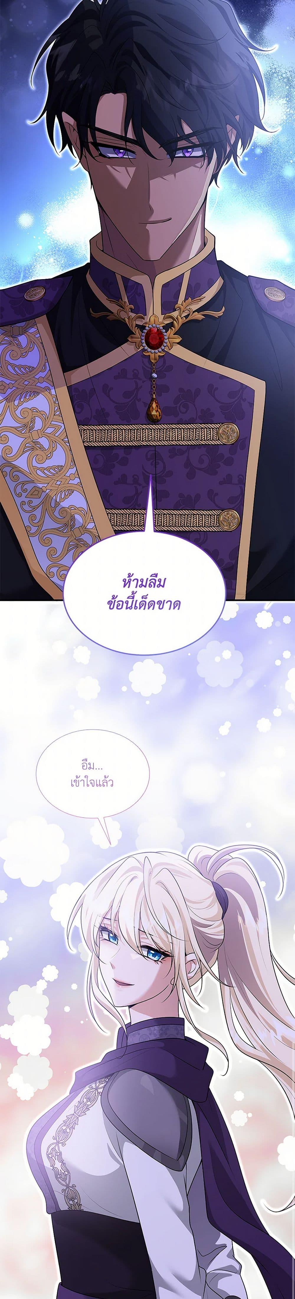 Manga-lc-com อ่านมังงะ อ่านการ์ตูน ออนไลน์ ฟรี Marriage and Sword ตอนที่ 1 2 3 4 5 6 7 8 9 10 11 12 13 14 ฟรี ไม่มีโฆษณา Manga-lc - อ่าน มังงะ อ่าน การ์ตูน ออนไลน์ อ่านมังงะ ฟรี