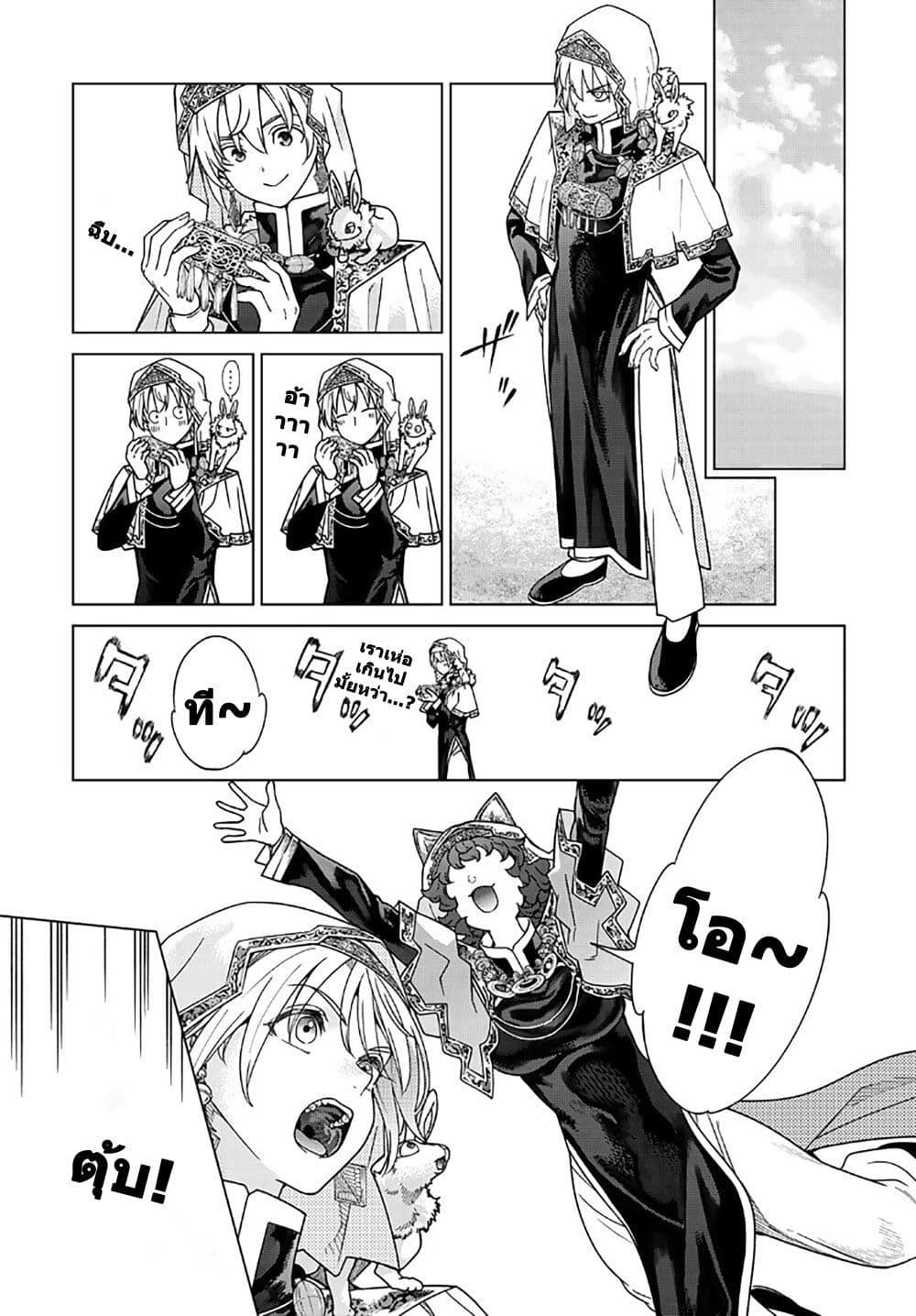 Manga-lc-com อ่านมังงะ อ่านการ์ตูน ออนไลน์ ฟรี Magus of the Library ตอนที่ 1 2 3 4 5 6 7 8 9 10 11 12 13 14 ฟรี ไม่มีโฆษณา Manga-lc - อ่าน มังงะ อ่าน การ์ตูน ออนไลน์ อ่านมังงะ ฟรี