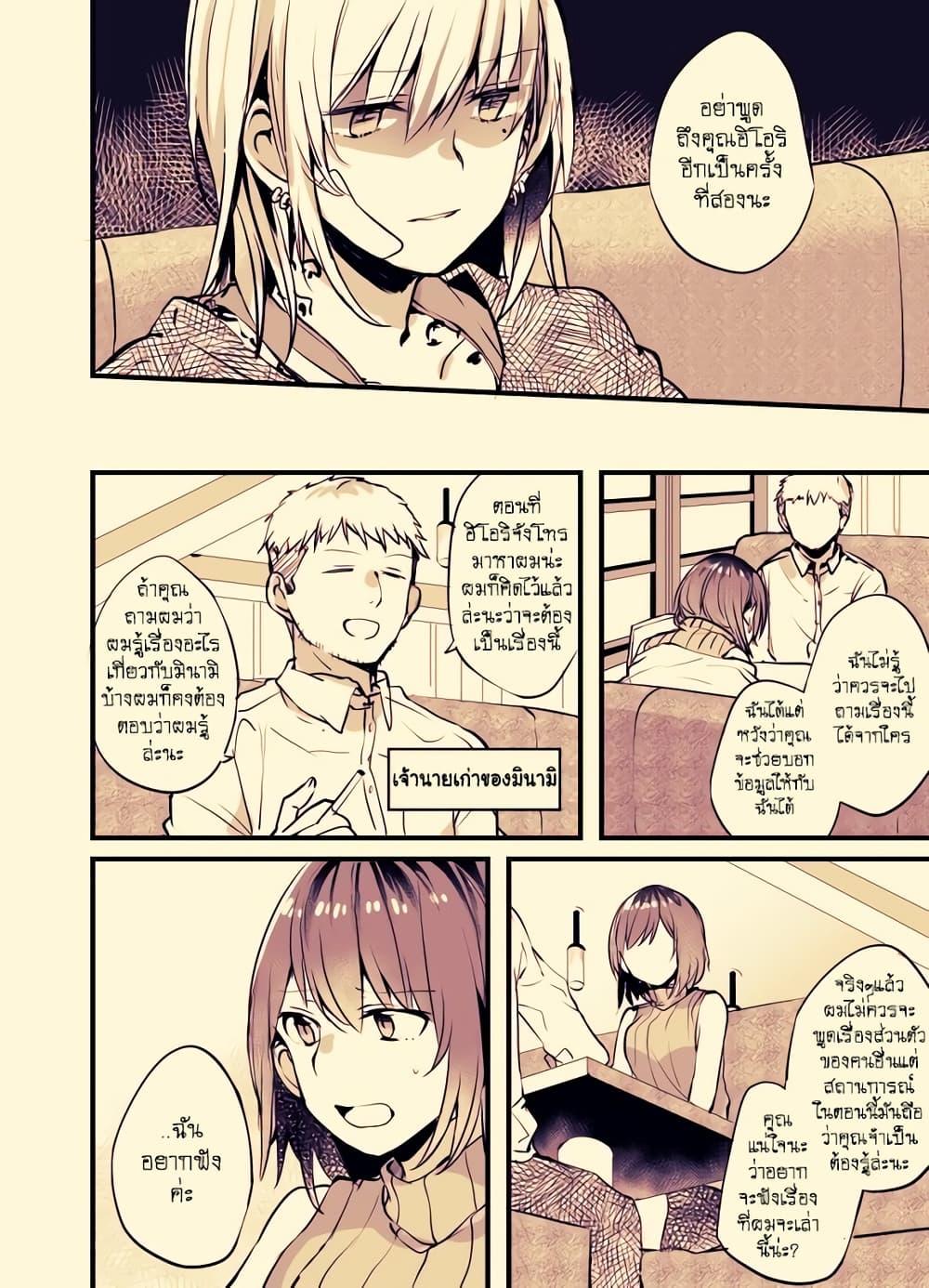 Manga-lc-com อ่านมังงะ อ่านการ์ตูน ออนไลน์ ฟรี Fuzoroi no Renri ตอนที่ 1 2 3 4 5 6 7 8 9 10 11 12 13 14 ฟรี ไม่มีโฆษณา Manga-lc - อ่าน มังงะ อ่าน การ์ตูน ออนไลน์ อ่านมังงะ ฟรี