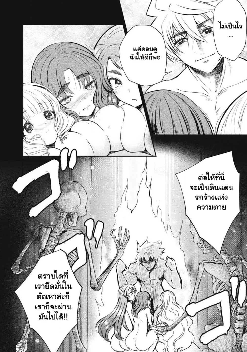 Manga-lc-com อ่านมังงะ อ่านการ์ตูน ออนไลน์ ฟรี Isekai Koushoku Musou Roku – Isekai Tensei no Chie to Chikar ตอนที่ 1 2 3 4 5 6 7 8 9 10 11 12 13 14 ฟรี ไม่มีโฆษณา Manga-lc - อ่าน มังงะ อ่าน การ์ตูน ออนไลน์ อ่านมังงะ ฟรี