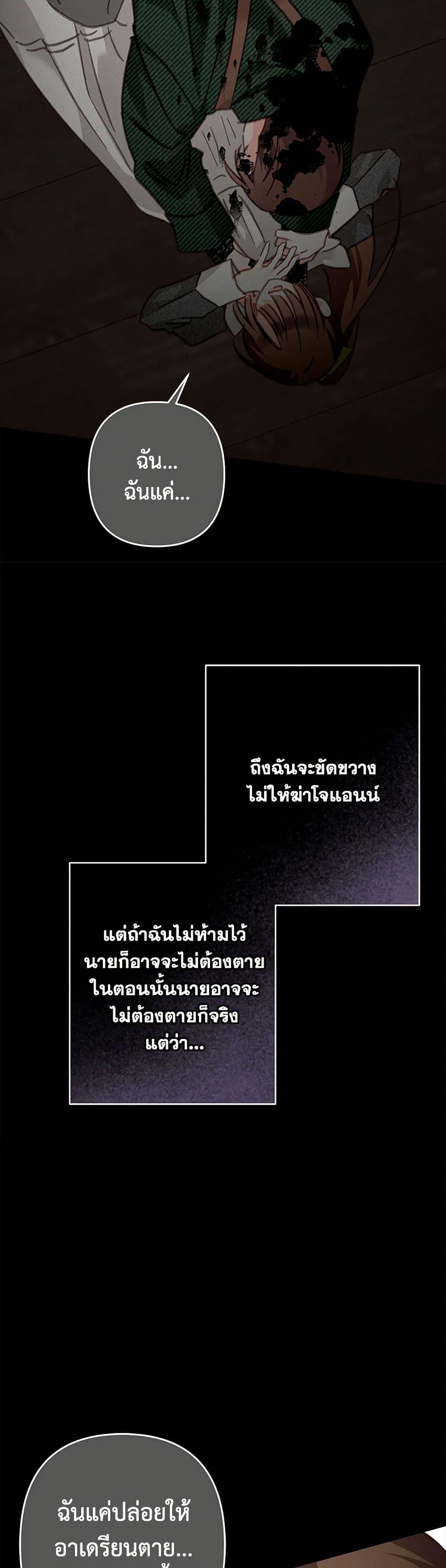 Manga-lc-com อ่านมังงะ อ่านการ์ตูน ออนไลน์ ฟรี How to Survive as a Maid in a Horror Game ตอนที่ 1 2 3 4 5 6 7 8 9 10 11 12 13 14 ฟรี ไม่มีโฆษณา Manga-lc - อ่าน มังงะ อ่าน การ์ตูน ออนไลน์ อ่านมังงะ ฟรี