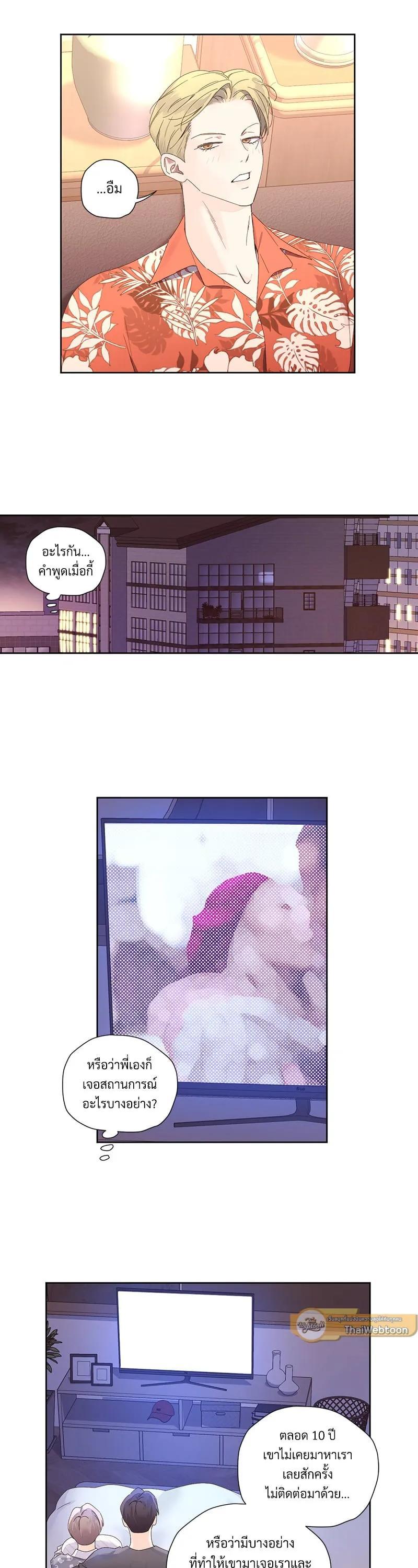 Manga-lc-com อ่านมังงะ อ่านการ์ตูน ออนไลน์ ฟรี 4 Week Lovers ตอนที่ 1 2 3 4 5 6 7 8 9 10 11 12 13 14 ฟรี ไม่มีโฆษณา Manga-lc - อ่าน มังงะ อ่าน การ์ตูน ออนไลน์ อ่านมังงะ ฟรี