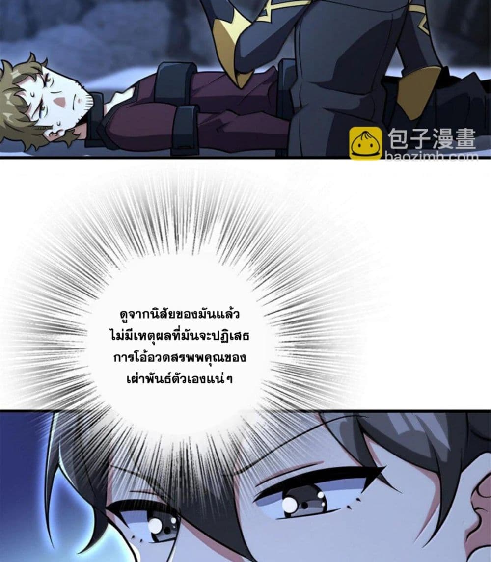 Manga-lc-com อ่านมังงะ อ่านการ์ตูน ออนไลน์ ฟรี Release That Witch ตอนที่ 1 2 3 4 5 6 7 8 9 10 11 12 13 14 ฟรี ไม่มีโฆษณา Manga-lc - อ่าน มังงะ อ่าน การ์ตูน ออนไลน์ อ่านมังงะ ฟรี