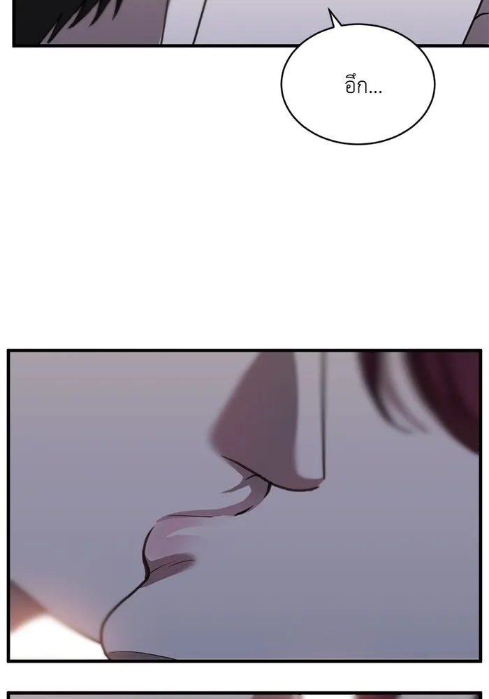 ชีวิตรักฉบับเดจาวู ตอนที่ 54 รูปที่ 61