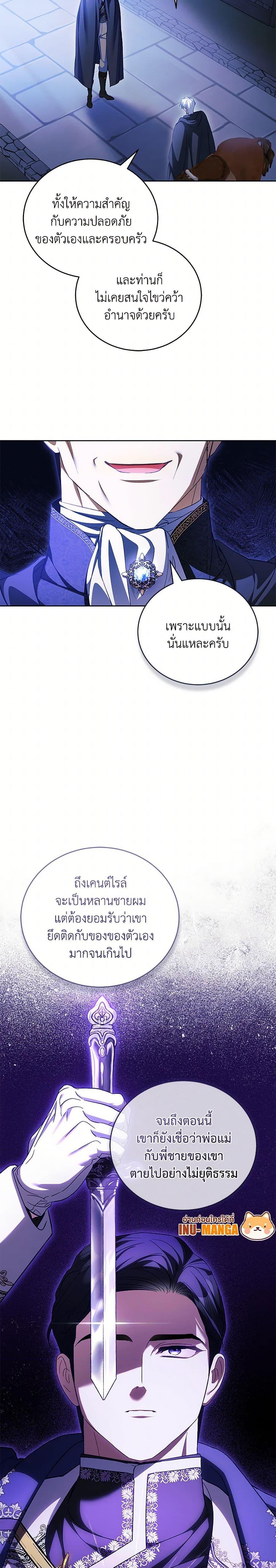 Manga-lc-com อ่านมังงะ อ่านการ์ตูน ออนไลน์ ฟรี Childcare Diary With The Villain ตอนที่ 1 2 3 4 5 6 7 8 9 10 11 12 13 14 ฟรี ไม่มีโฆษณา Manga-lc - อ่าน มังงะ อ่าน การ์ตูน ออนไลน์ อ่านมังงะ ฟรี