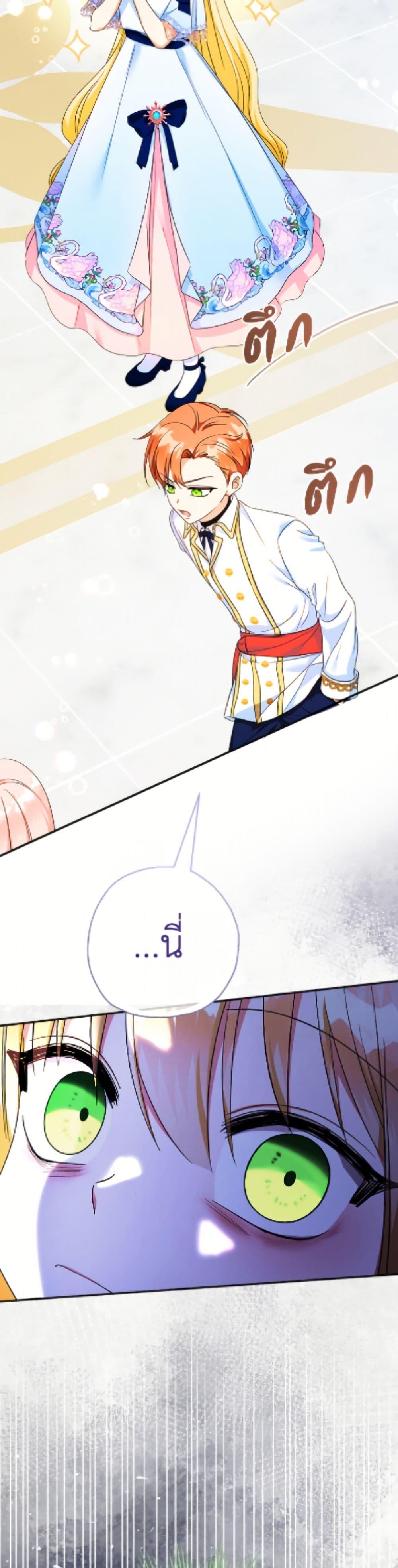 Manga-lc-com อ่านมังงะ อ่านการ์ตูน ออนไลน์ ฟรี Lord Baby Runs a Romance Fantasy With Cash ตอนที่ 1 2 3 4 5 6 7 8 9 10 11 12 13 14 ฟรี ไม่มีโฆษณา Manga-lc - อ่าน มังงะ อ่าน การ์ตูน ออนไลน์ อ่านมังงะ ฟรี