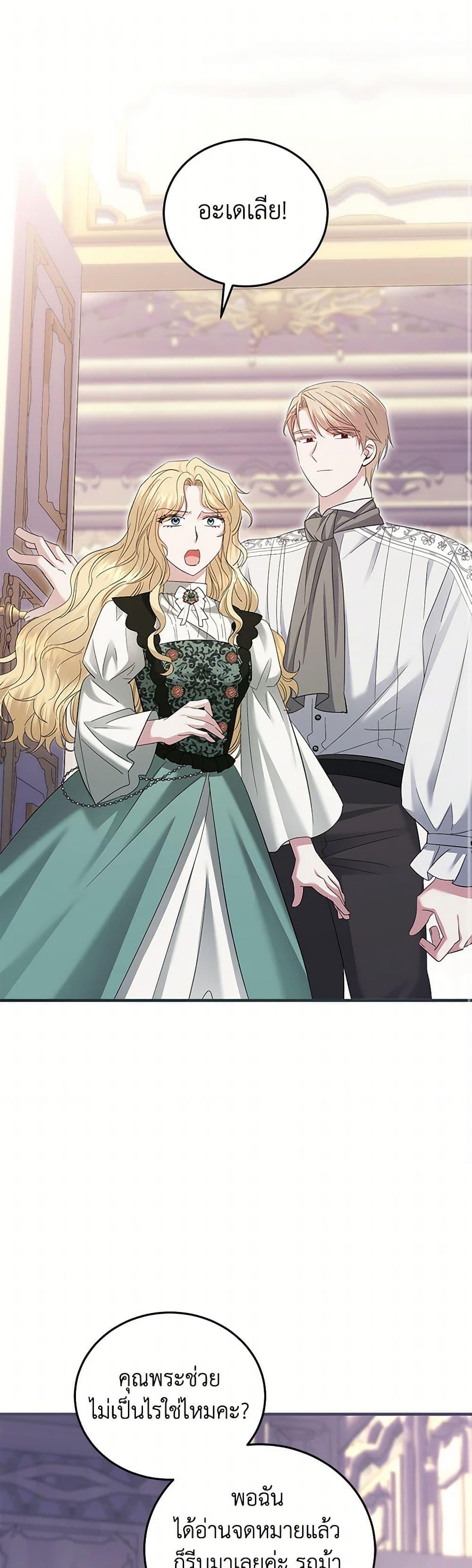 Manga-lc-com อ่านมังงะ อ่านการ์ตูน ออนไลน์ ฟรี The Hero’s Ready to Retire ตอนที่ 1 2 3 4 5 6 7 8 9 10 11 12 13 14 ฟรี ไม่มีโฆษณา Manga-lc - อ่าน มังงะ อ่าน การ์ตูน ออนไลน์ อ่านมังงะ ฟรี