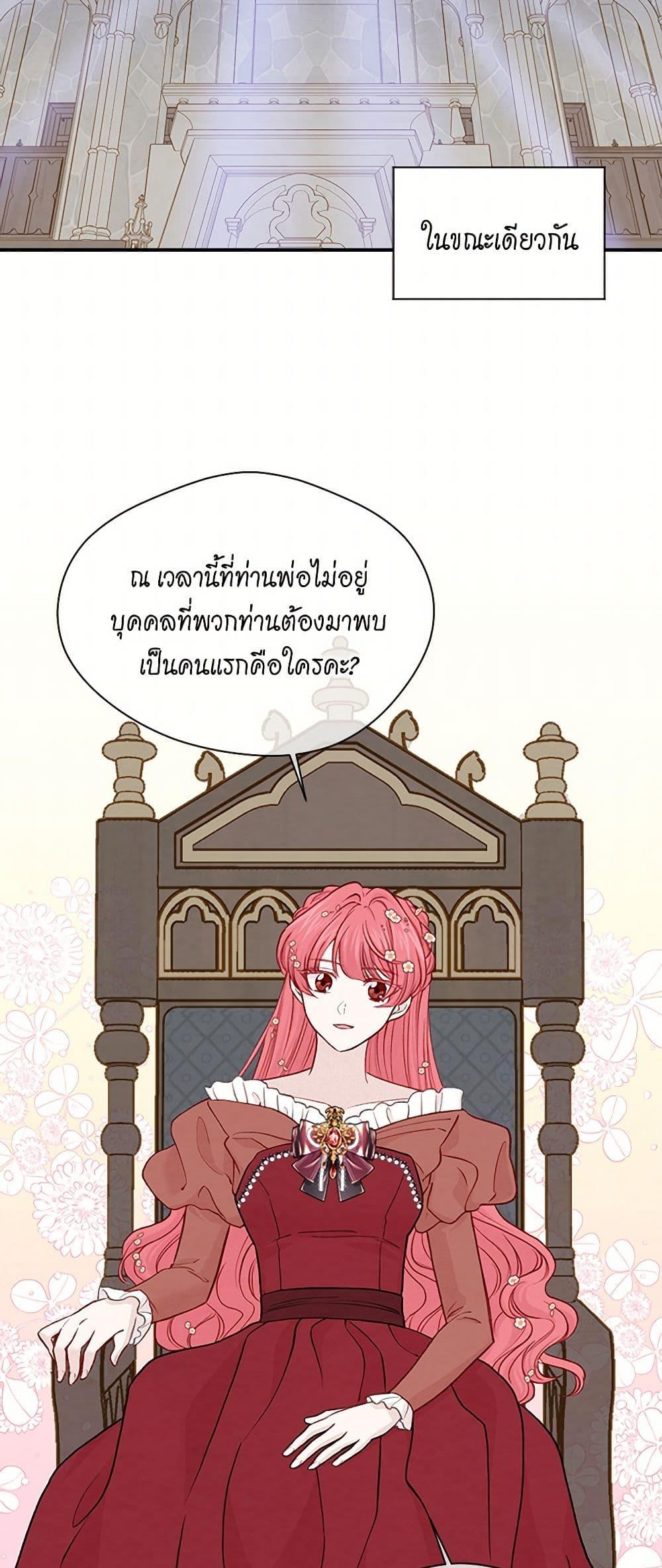 Manga-lc-com อ่านมังงะ อ่านการ์ตูน ออนไลน์ ฟรี Iris – The Lady and Her Smartphone ตอนที่ 1 2 3 4 5 6 7 8 9 10 11 12 13 14 ฟรี ไม่มีโฆษณา Manga-lc - อ่าน มังงะ อ่าน การ์ตูน ออนไลน์ อ่านมังงะ ฟรี