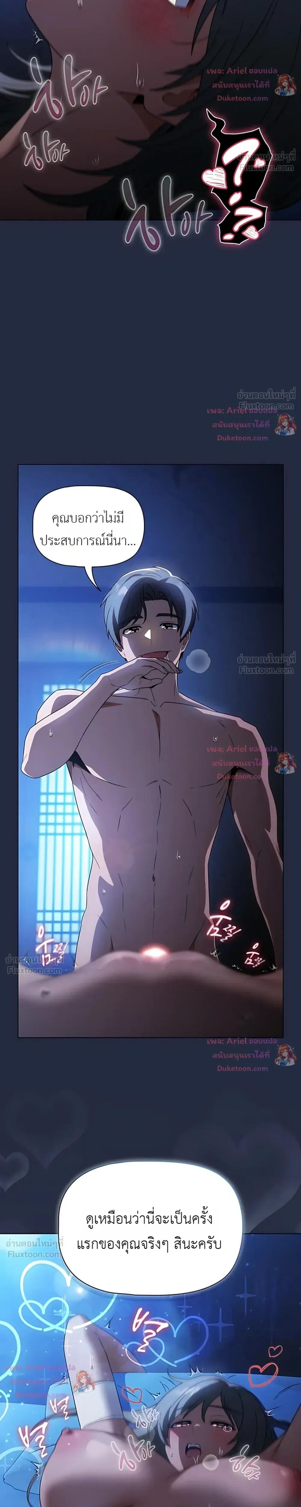 Doujin-Lc- อ่าน โดจิน มังฮวา เกาหลี ญี่ปุ่น จีน แปลไทย Affair Agency ตอนที่ 1 2 3 4 5 6 7 8 9 10 11 12 13 14 ฟรี ไม่มีโฆษณา อ่าน โดจิน Manhwa เกาหลี ญี่ปุ่น จีน เรามีครบ คัดมาให้เน้นๆ โดจิน 18+ รับประกันความฟินโดย  Doujin Lc