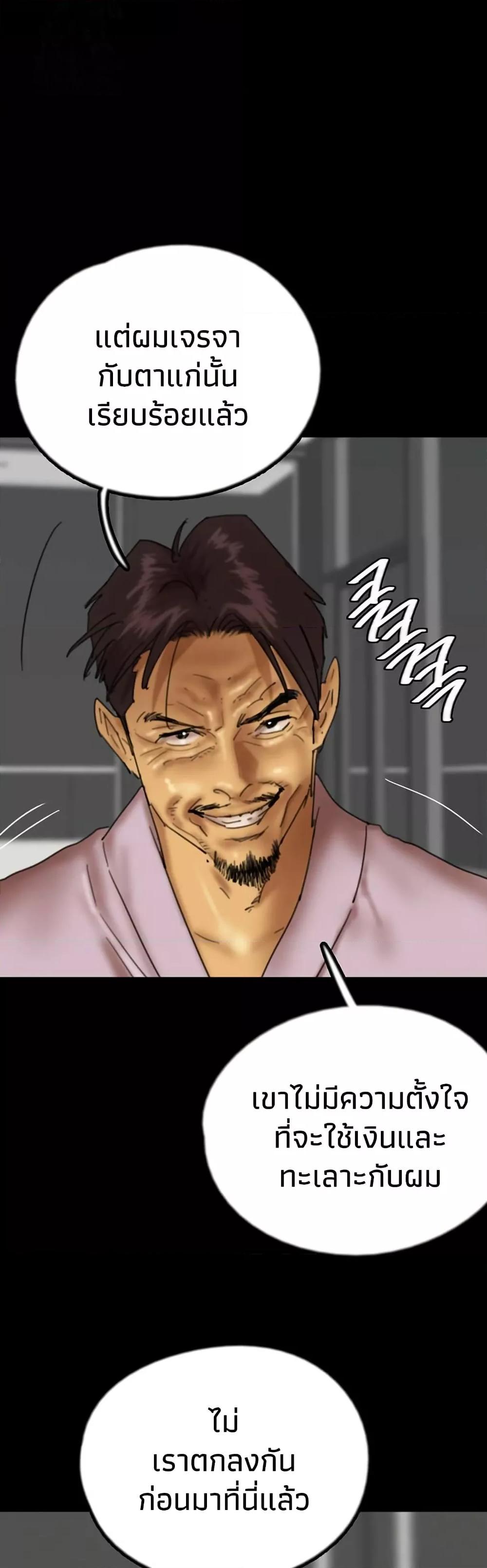 Doujin-Lc- อ่าน โดจิน มังฮวา เกาหลี ญี่ปุ่น จีน แปลไทย Daughters of Benefactors ตอนที่ 1 2 3 4 5 6 7 8 9 10 11 12 13 14 ฟรี ไม่มีโฆษณา อ่าน โดจิน Manhwa เกาหลี ญี่ปุ่น จีน เรามีครบ คัดมาให้เน้นๆ โดจิน 18+ รับประกันความฟินโดย  Doujin Lc