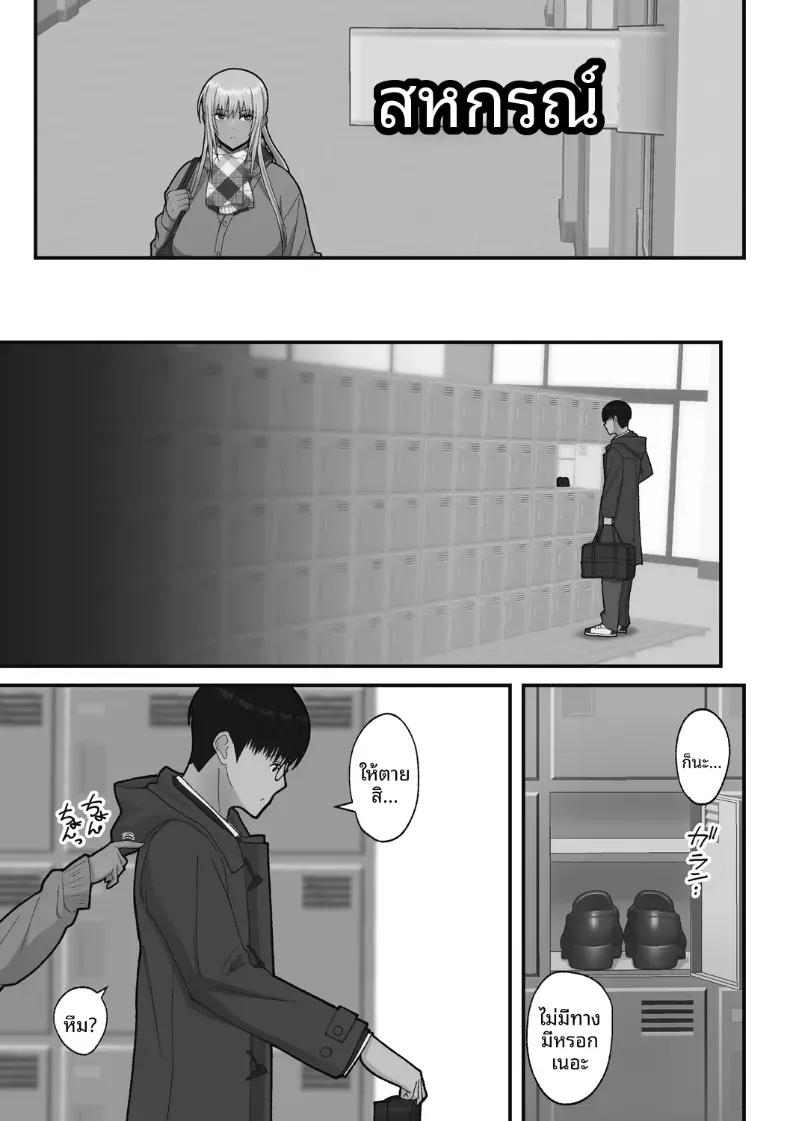 Doujin-Lc- อ่าน โดจิน มังฮวา เกาหลี ญี่ปุ่น จีน แปลไทย เรื่องเเสนหวานกับสาวเเกลผมทอง [Sueyuu] ตอนที่ 1 2 3 4 5 6 7 8 9 10 11 12 13 14 ฟรี ไม่มีโฆษณา อ่าน โดจิน Manhwa เกาหลี ญี่ปุ่น จีน เรามีครบ คัดมาให้เน้นๆ โดจิน 18+ รับประกันความฟินโดย  Doujin Lc