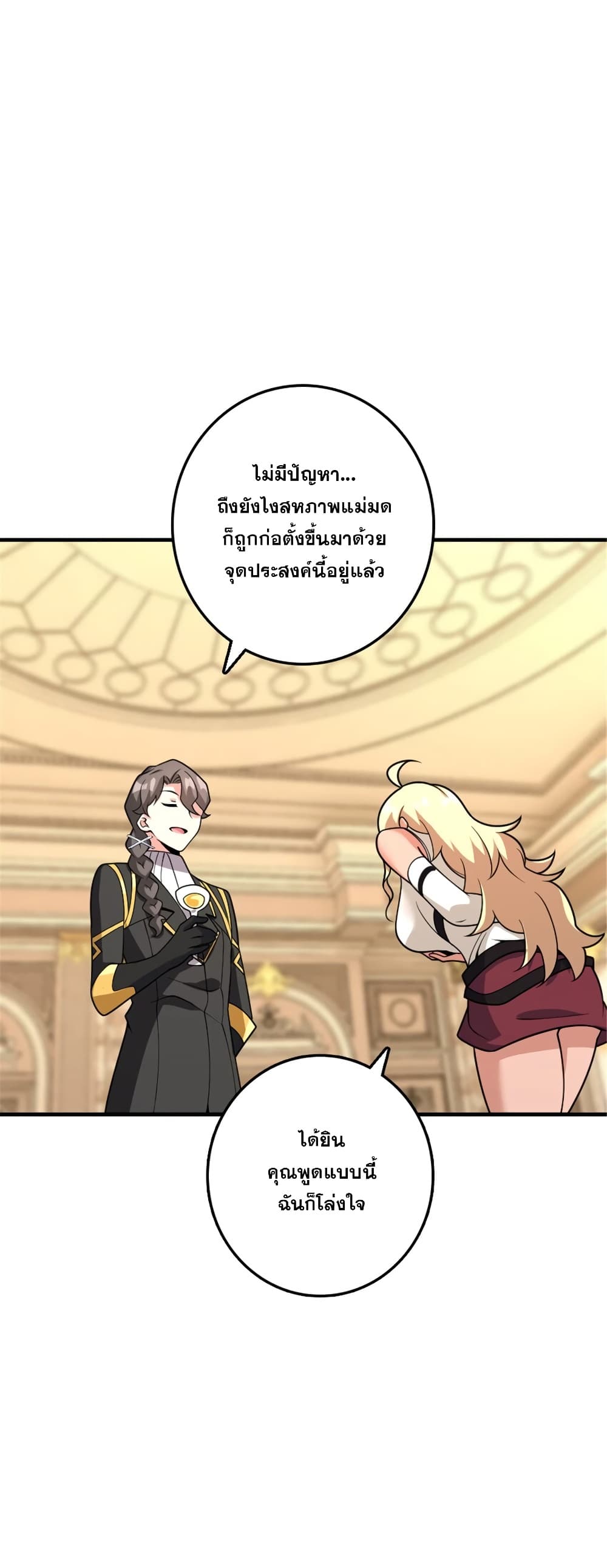 Manga-lc-com อ่านมังงะ อ่านการ์ตูน ออนไลน์ ฟรี Release That Witch ตอนที่ 1 2 3 4 5 6 7 8 9 10 11 12 13 14 ฟรี ไม่มีโฆษณา Manga-lc - อ่าน มังงะ อ่าน การ์ตูน ออนไลน์ อ่านมังงะ ฟรี