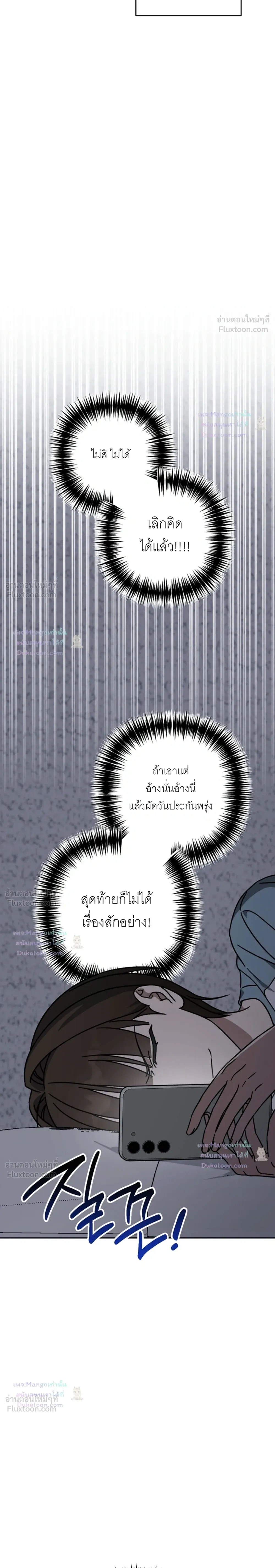 Doujin-Lc- อ่าน โดจิน มังฮวา เกาหลี ญี่ปุ่น จีน แปลไทย A Succubus Wants to Live Ordinarily! ซัคคิวบัสก็อยากใช้ชีวิตธรรมดา! ตอนที่ 1 2 3 4 5 6 7 8 9 10 11 12 13 14 ฟรี ไม่มีโฆษณา อ่าน โดจิน Manhwa เกาหลี ญี่ปุ่น จีน เรามีครบ คัดมาให้เน้นๆ โดจิน 18+ รับประกันความฟินโดย  Doujin Lc