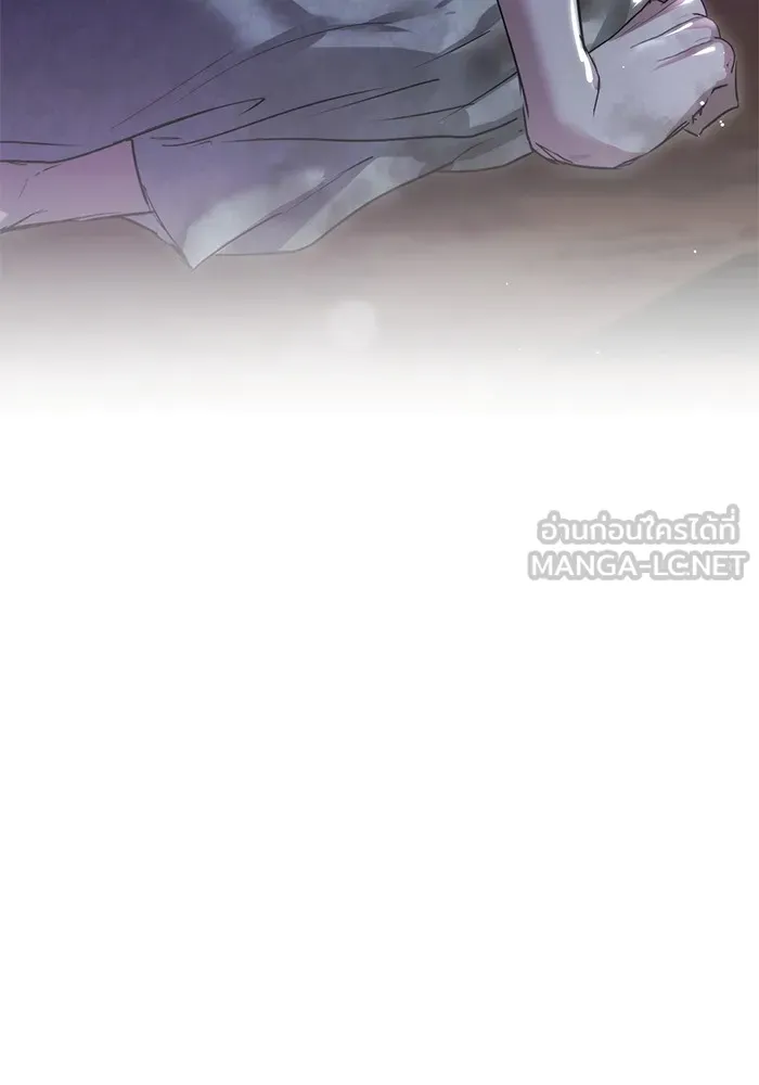 ยามหมาป่าทมิฬเพรียกหา ตอนที่ 1 รูปที่ 138