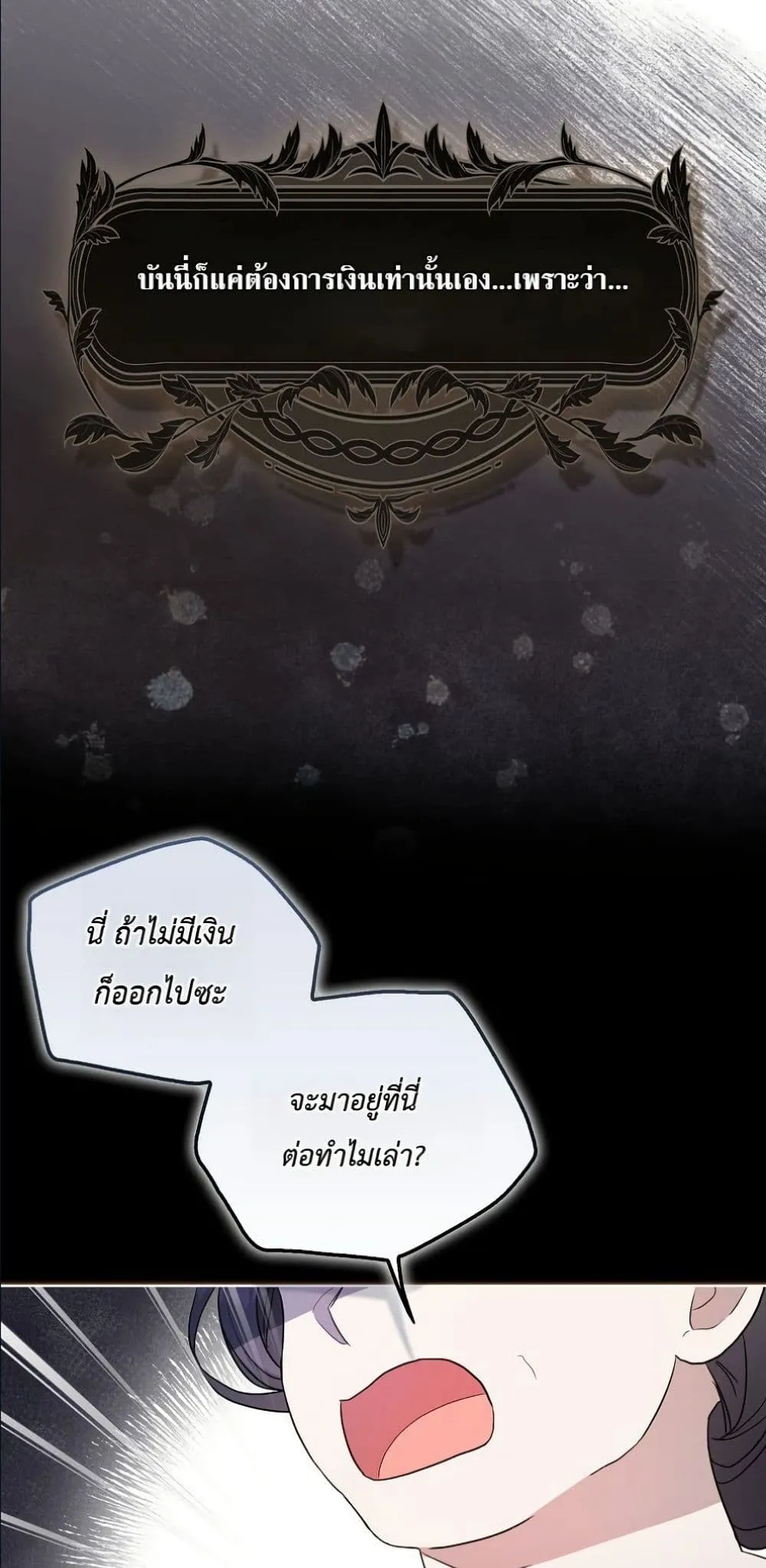 Manga-lc-com อ่านมังงะ อ่านการ์ตูน ออนไลน์ ฟรี The Oracle of the Villainous Baby ตอนที่ 1 2 3 4 5 6 7 8 9 10 11 12 13 14 ฟรี ไม่มีโฆษณา Manga-lc - อ่าน มังงะ อ่าน การ์ตูน ออนไลน์ อ่านมังงะ ฟรี