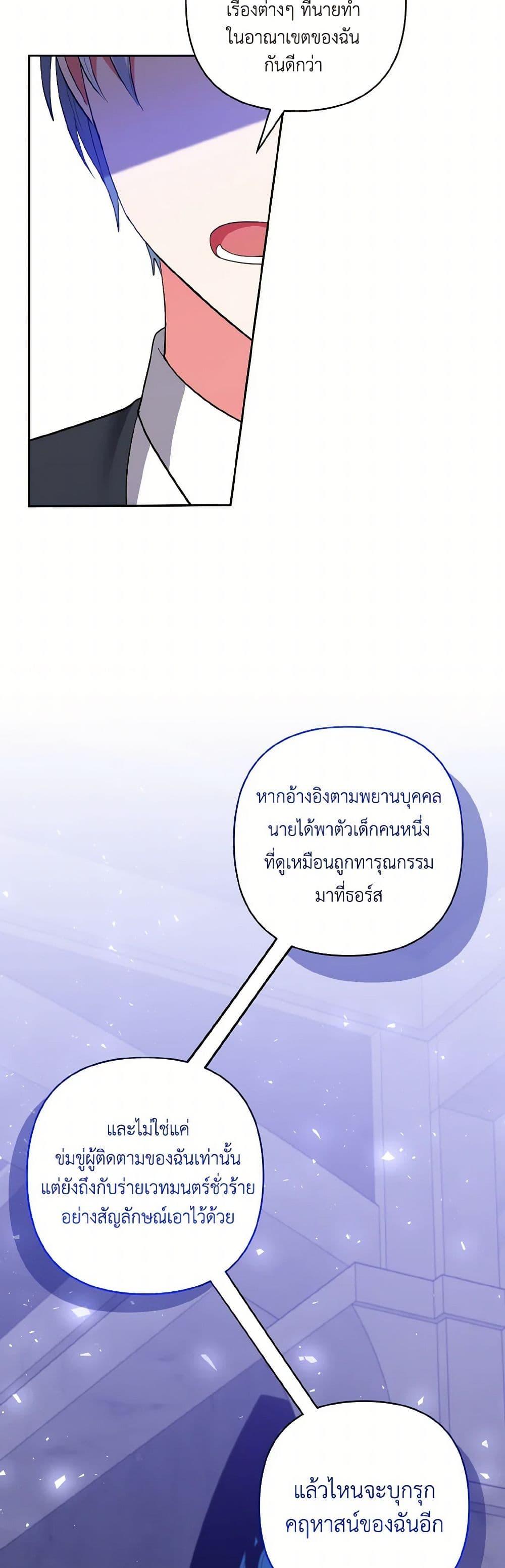 Manga-lc-com อ่านมังงะ อ่านการ์ตูน ออนไลน์ ฟรี I Adopted the Male Lead ตอนที่ 1 2 3 4 5 6 7 8 9 10 11 12 13 14 ฟรี ไม่มีโฆษณา Manga-lc - อ่าน มังงะ อ่าน การ์ตูน ออนไลน์ อ่านมังงะ ฟรี