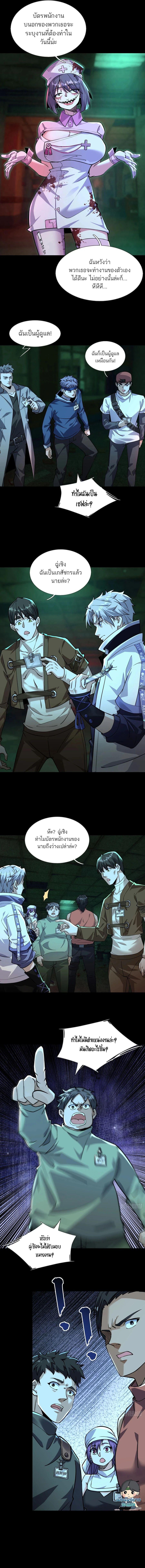 Manga-lc-com อ่านมังงะ อ่านการ์ตูน ออนไลน์ ฟรี Global Horror I Activated a Cheat Custom Mall ตอนที่ 1 2 3 4 5 6 7 8 9 10 11 12 13 14 ฟรี ไม่มีโฆษณา Manga-lc - อ่าน มังงะ อ่าน การ์ตูน ออนไลน์ อ่านมังงะ ฟรี