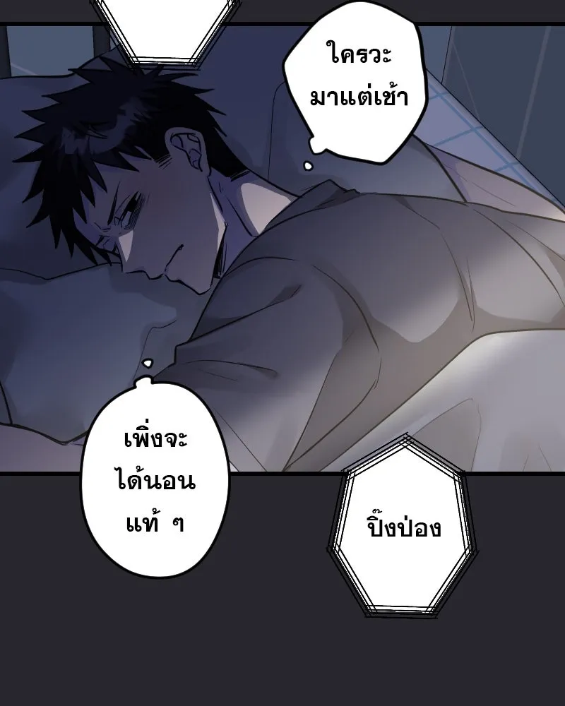 Promise of Death ตอนที่ ep5  อย่าได้ลืม รูปที่ 97