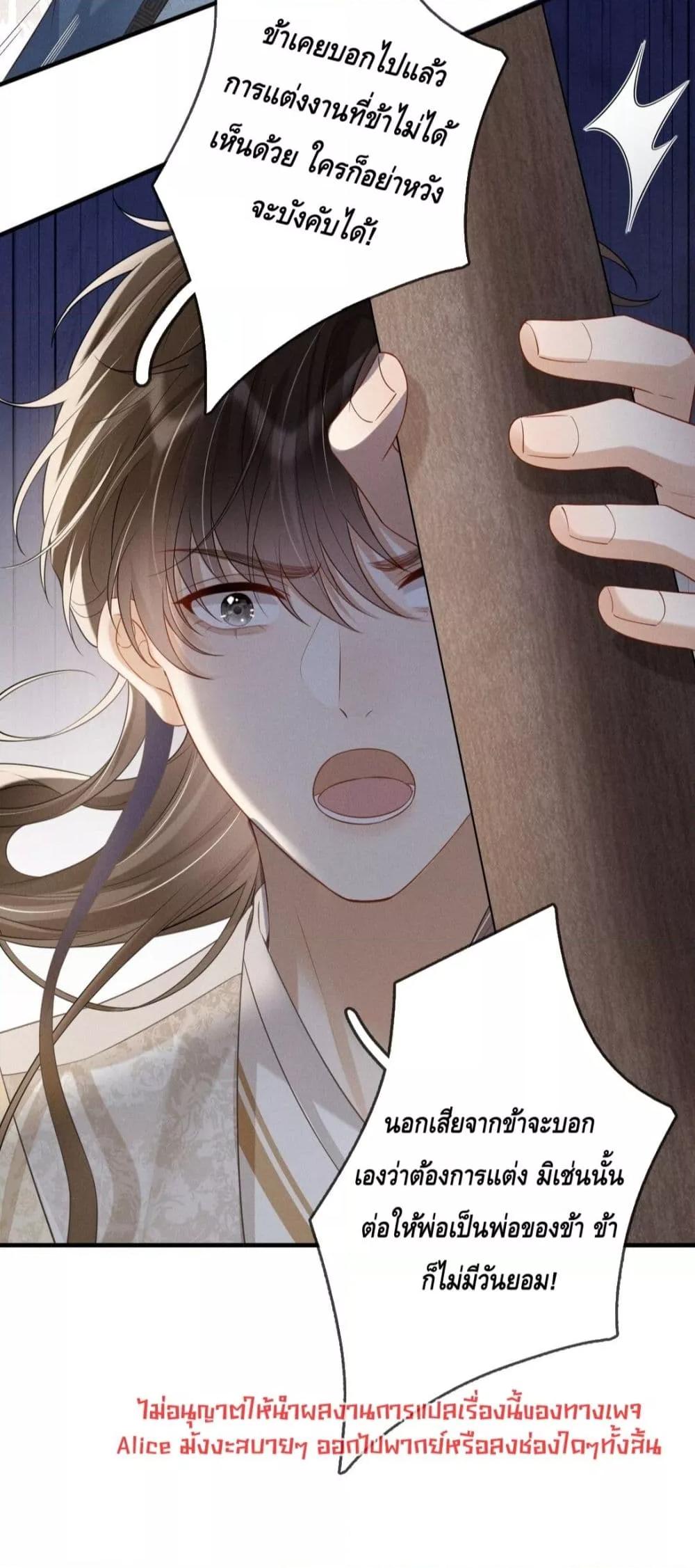 Manga-lc-com อ่านมังงะ อ่านการ์ตูน ออนไลน์ ฟรี สยบรักวุ่นวายคุ ตอนที่ 1 2 3 4 5 6 7 8 9 10 11 12 13 14 ฟรี ไม่มีโฆษณา Manga-lc - อ่าน มังงะ อ่าน การ์ตูน ออนไลน์ อ่านมังงะ ฟรี