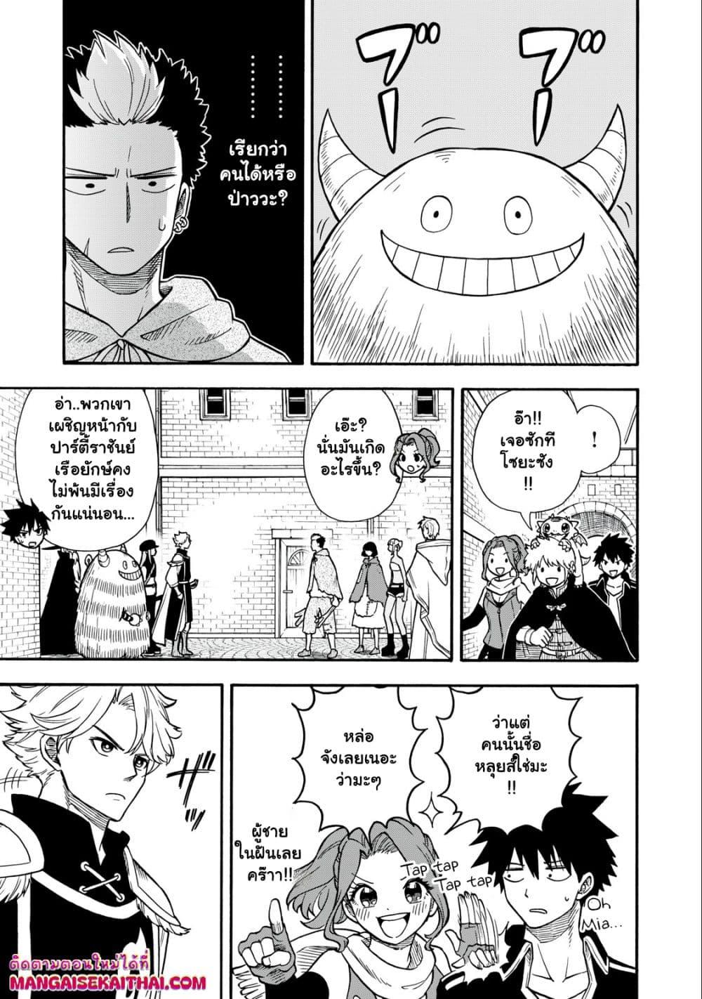 Manga-lc-com อ่านมังงะ อ่านการ์ตูน ออนไลน์ ฟรี Boku igai Zennin Tenseisha ka yo! ตอนที่ 1 2 3 4 5 6 7 8 9 10 11 12 13 14 ฟรี ไม่มีโฆษณา Manga-lc - อ่าน มังงะ อ่าน การ์ตูน ออนไลน์ อ่านมังงะ ฟรี