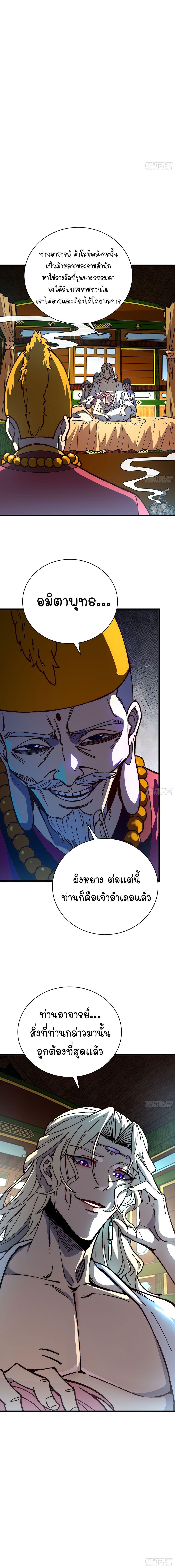 Manga-lc-com อ่านมังงะ อ่านการ์ตูน ออนไลน์ ฟรี Becoming a God, Starting as water monkey ตอนที่ 1 2 3 4 5 6 7 8 9 10 11 12 13 14 ฟรี ไม่มีโฆษณา Manga-lc - อ่าน มังงะ อ่าน การ์ตูน ออนไลน์ อ่านมังงะ ฟรี