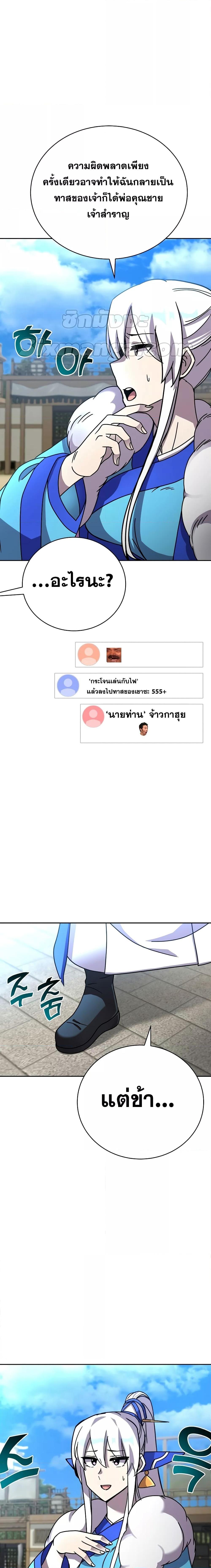 Manga-lc-com อ่านมังงะ อ่านการ์ตูน ออนไลน์ ฟรี MartialStreame ตอนที่ 1 2 3 4 5 6 7 8 9 10 11 12 13 14 ฟรี ไม่มีโฆษณา Manga-lc - อ่าน มังงะ อ่าน การ์ตูน ออนไลน์ อ่านมังงะ ฟรี