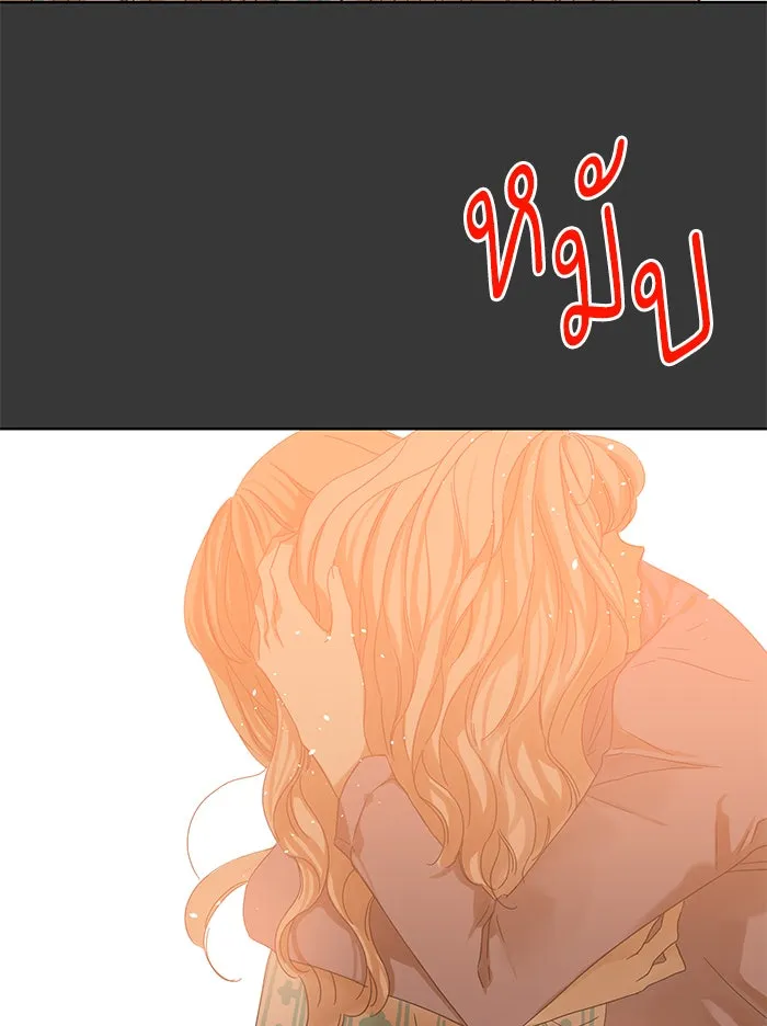 ฉันมันร้าย หรือเพราะโลกไม่น่ารัก ตอนที่ 43 รูปที่ 47