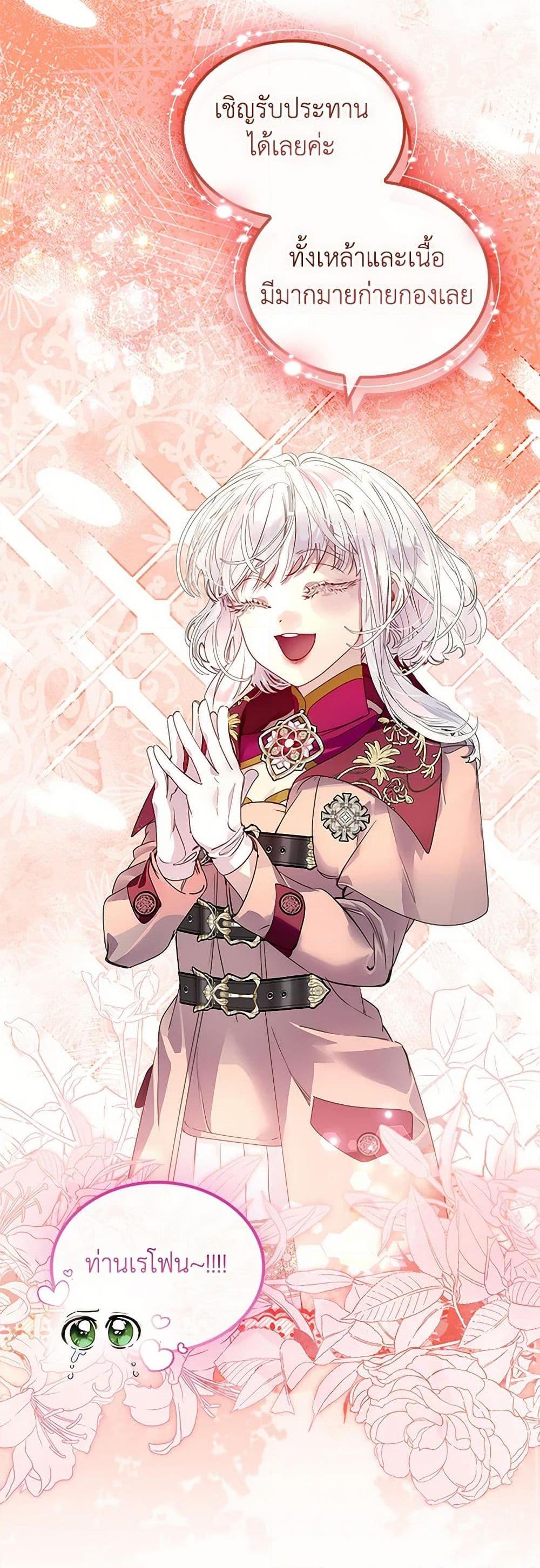 Manga-lc-com อ่านมังงะ อ่านการ์ตูน ออนไลน์ ฟรี I Raised the Nine-Tailed Fox Wrongly ตอนที่ 1 2 3 4 5 6 7 8 9 10 11 12 13 14 ฟรี ไม่มีโฆษณา Manga-lc - อ่าน มังงะ อ่าน การ์ตูน ออนไลน์ อ่านมังงะ ฟรี