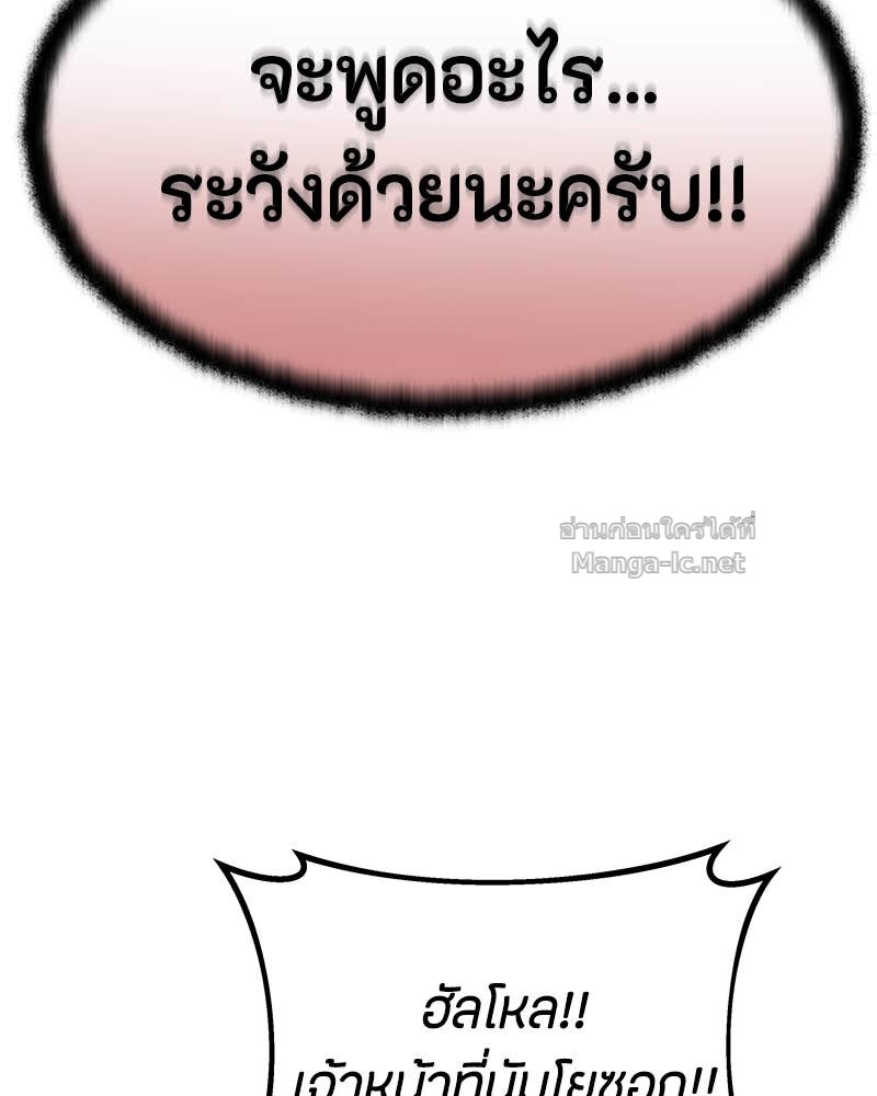 Doujin-Lc- อ่าน โดจิน มังฮวา เกาหลี ญี่ปุ่น จีน แปลไทย ข้าราชการพิเศษ ตอนที่ 1 2 3 4 5 6 7 8 9 10 11 12 13 14 ฟรี ไม่มีโฆษณา อ่าน โดจิน Manhwa เกาหลี ญี่ปุ่น จีน เรามีครบ คัดมาให้เน้นๆ โดจิน 18+ รับประกันความฟินโดย Doujin Lc