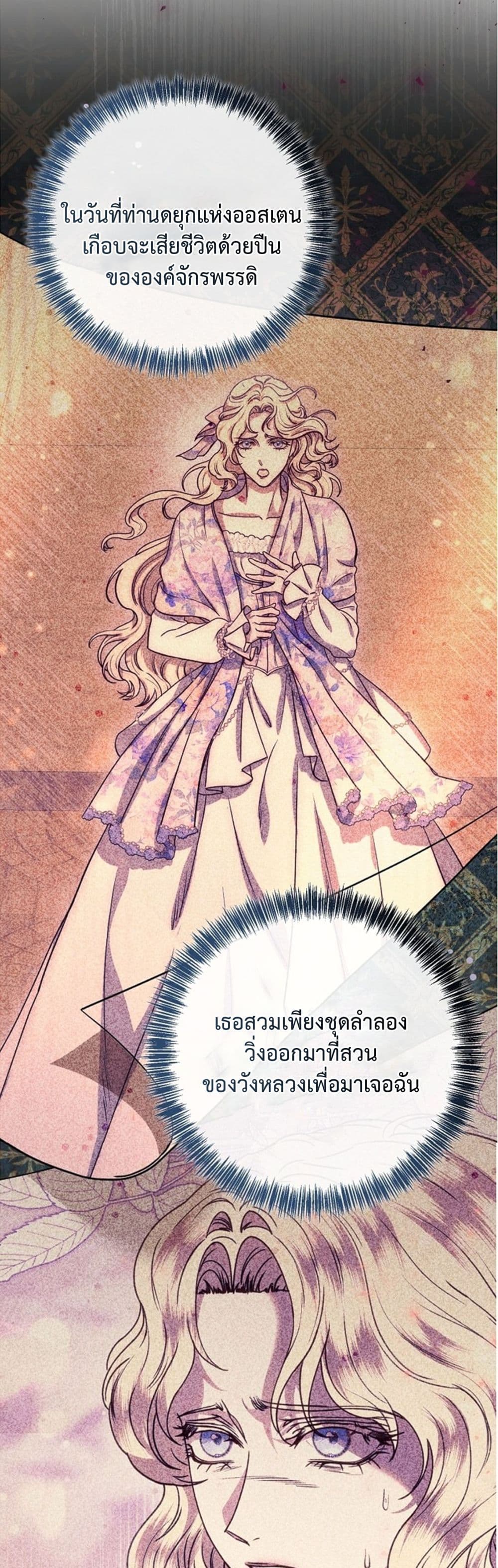 Manga-lc-com อ่านมังงะ อ่านการ์ตูน ออนไลน์ ฟรี You Are at the End of the Downfall ตอนที่ 1 2 3 4 5 6 7 8 9 10 11 12 13 14 ฟรี ไม่มีโฆษณา Manga-lc - อ่าน มังงะ อ่าน การ์ตูน ออนไลน์ อ่านมังงะ ฟรี