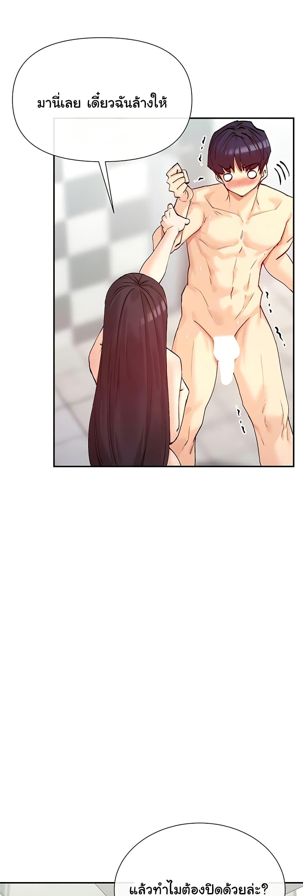 Doujin-Lc- อ่าน โดจิน มังฮวา เกาหลี ญี่ปุ่น จีน แปลไทย You Watch Stuff Like That ตอนที่ 1 2 3 4 5 6 7 8 9 10 11 12 13 14 ฟรี ไม่มีโฆษณา อ่าน โดจิน Manhwa เกาหลี ญี่ปุ่น จีน เรามีครบ คัดมาให้เน้นๆ โดจิน 18+ รับประกันความฟินโดย  Doujin Lc