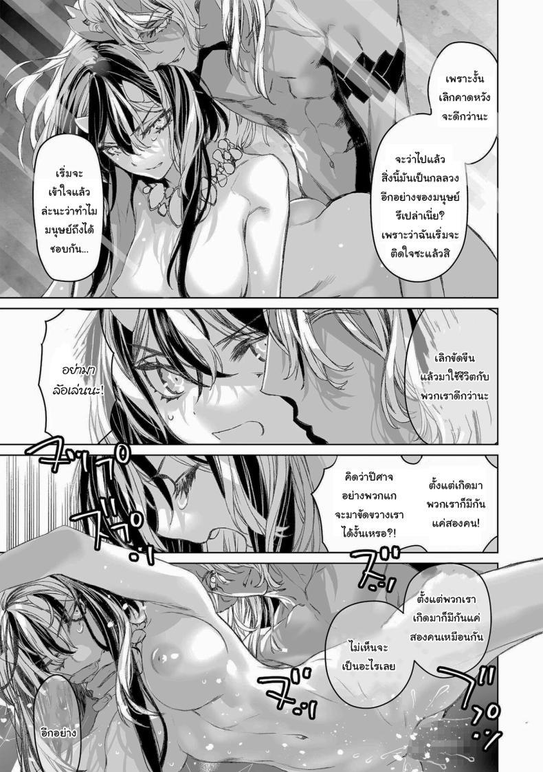 Doujin-Lc- อ่าน โดจิน มังฮวา เกาหลี ญี่ปุ่น จีน แปลไทย สัญญาโมแลค [394959] Moloch no Toriko ~Junsui Baiyou Lesbian to Jain no Shinzoku Yoki senu Error de Masaka no Seikon~ ตอนที่ 1 2 3 4 5 6 7 8 9 10 11 12 13 14 ฟรี ไม่มีโฆษณา อ่าน โดจิน Manhwa เกาหลี ญี่ปุ่น จีน เรามีครบ คัดมาให้เน้นๆ โดจิน 18+ รับประกันความฟินโดย  Doujin Lc