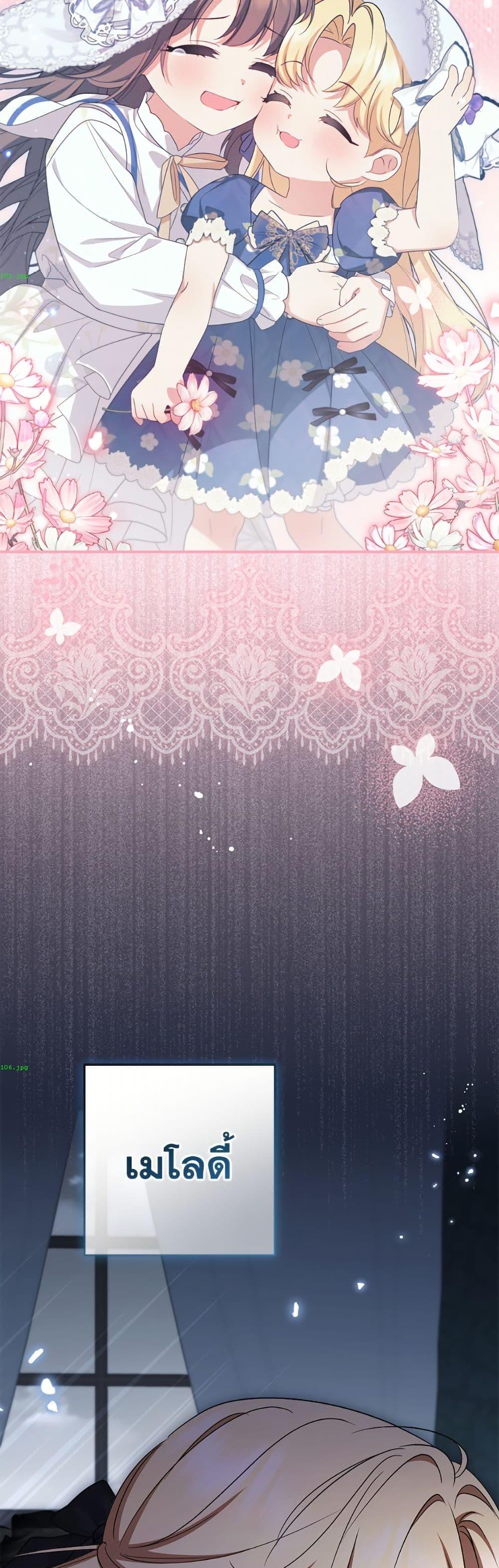 Manga-lc-com อ่านมังงะ อ่านการ์ตูน ออนไลน์ ฟรี The Villainess Is Shy In Receiving Love ตอนที่ 1 2 3 4 5 6 7 8 9 10 11 12 13 14 ฟรี ไม่มีโฆษณา Manga-lc - อ่าน มังงะ อ่าน การ์ตูน ออนไลน์ อ่านมังงะ ฟรี