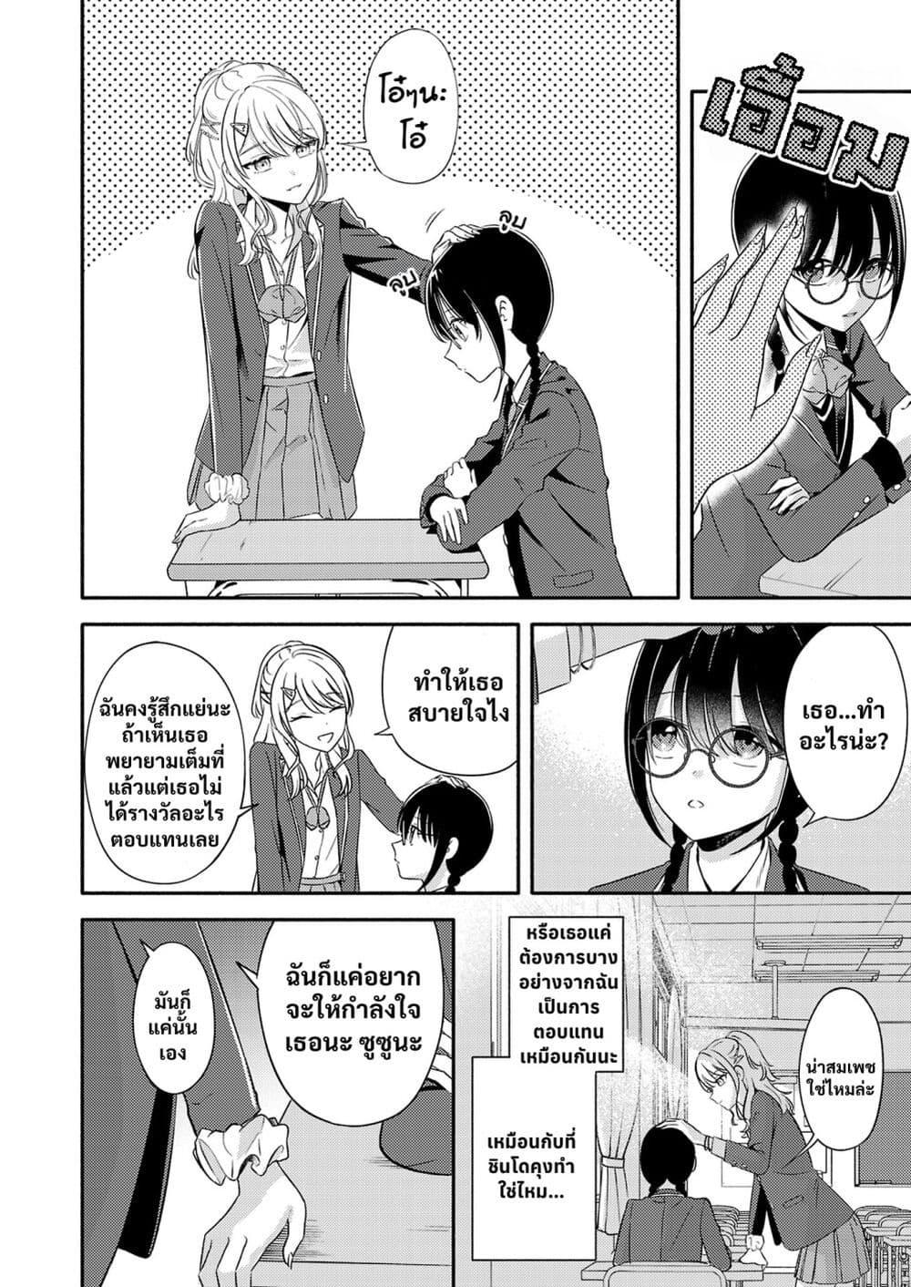 Manga-lc-com อ่านมังงะ อ่านการ์ตูน ออนไลน์ ฟรี Osananajimi no Watashi wa Mob de Itai no ni, Nazeka Heroine no Renai Taishou ni Natte Iru. ตอนที่ 1 2 3 4 5 6 7 8 9 10 11 12 13 14 ฟรี ไม่มีโฆษณา Manga-lc - อ่าน มังงะ อ่าน การ์ตูน ออนไลน์ อ่านมังงะ ฟรี