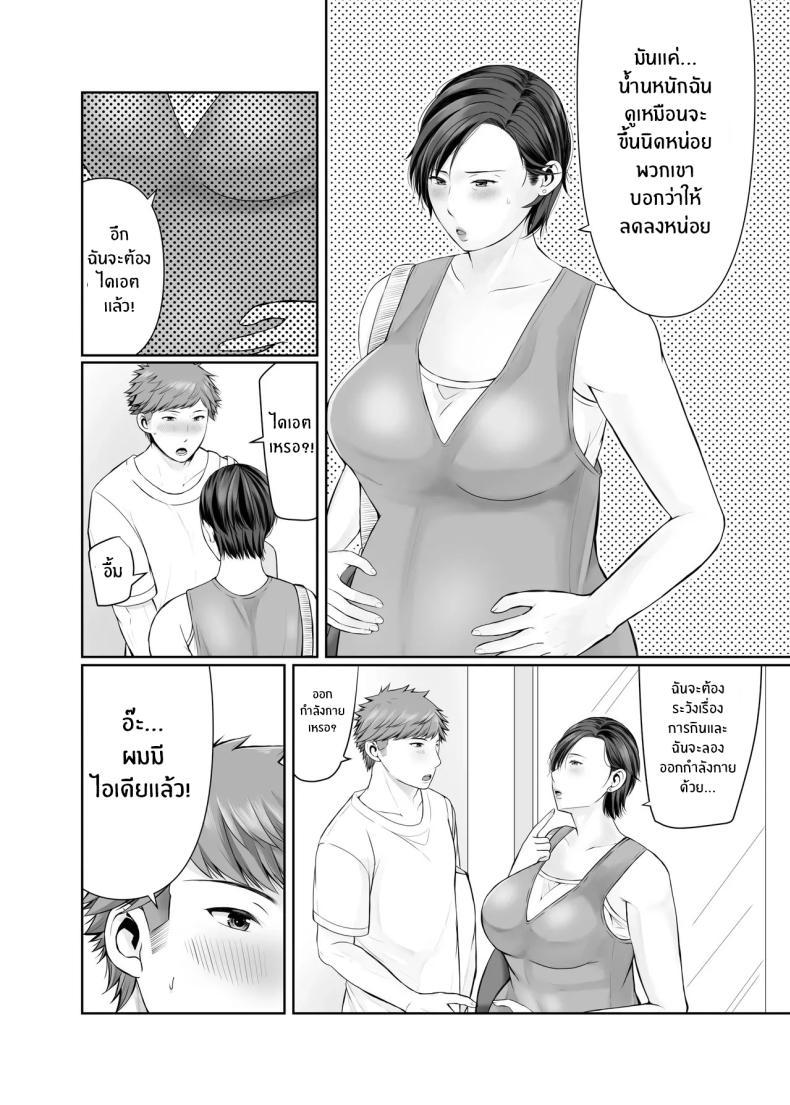 Doujin-Lc- อ่าน โดจิน มังฮวา เกาหลี ญี่ปุ่น จีน แปลไทย ความสุขอีกครั้ง [Popotto Denki Ichigouten] Hitorigurashi no musuko ni sema ra re te ตอนที่ 1 2 3 4 5 6 7 8 9 10 11 12 13 14 ฟรี ไม่มีโฆษณา อ่าน โดจิน Manhwa เกาหลี ญี่ปุ่น จีน เรามีครบ คัดมาให้เน้นๆ โดจิน 18+ รับประกันความฟินโดย  Doujin Lc