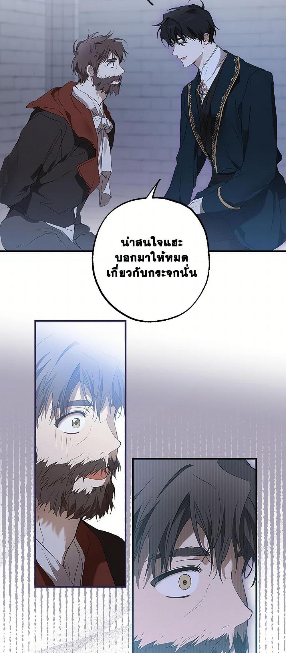 Manga-lc-com อ่านมังงะ อ่านการ์ตูน ออนไลน์ ฟรี It Was All a Mistake ตอนที่ 1 2 3 4 5 6 7 8 9 10 11 12 13 14 ฟรี ไม่มีโฆษณา Manga-lc - อ่าน มังงะ อ่าน การ์ตูน ออนไลน์ อ่านมังงะ ฟรี