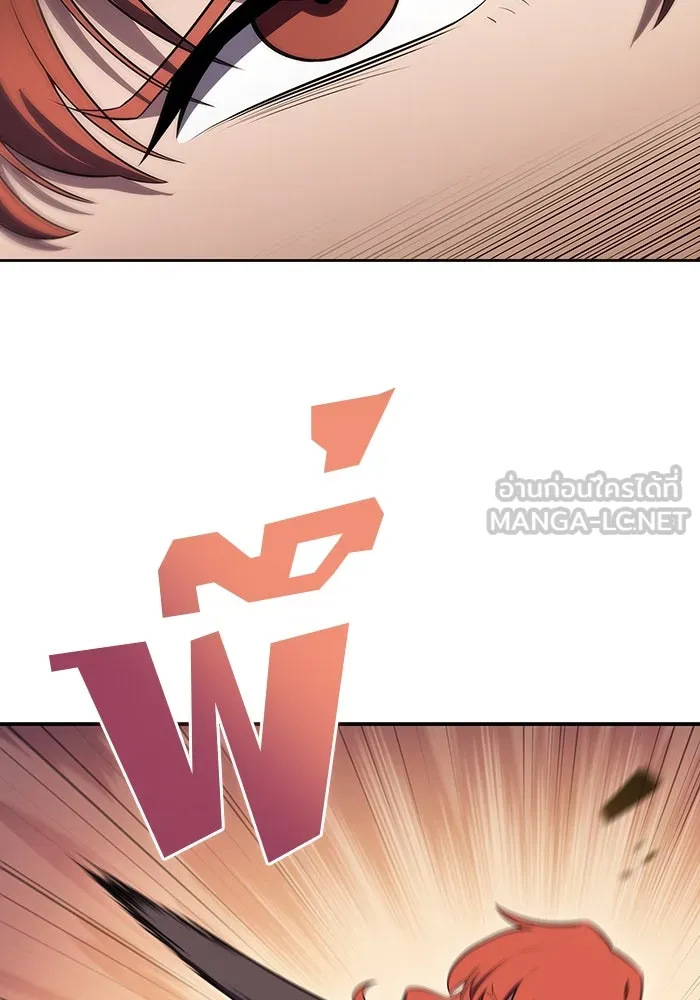 ผู้เล่นหน้าใหม่เลเวลแมกซ์ ตอนที่ 109 ศิษย์เอกของ 'อัมฮวัง รูปที่ 144