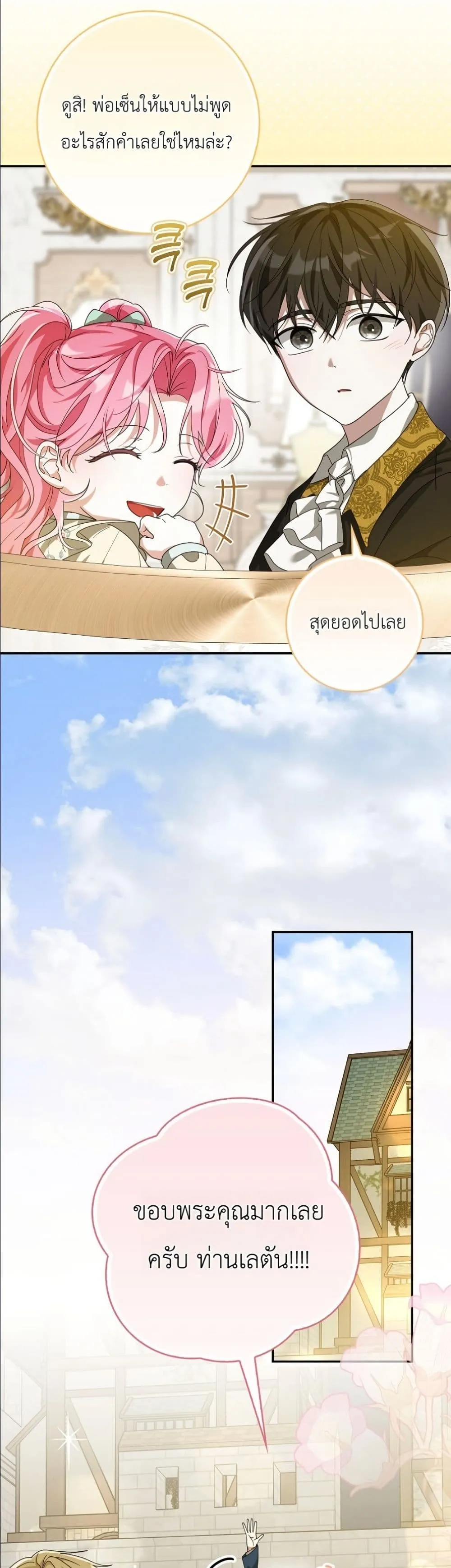 Manga-lc-com อ่านมังงะ อ่านการ์ตูน ออนไลน์ ฟรี I Will Save My Dad ตอนที่ 1 2 3 4 5 6 7 8 9 10 11 12 13 14 ฟรี ไม่มีโฆษณา Manga-lc - อ่าน มังงะ อ่าน การ์ตูน ออนไลน์ อ่านมังงะ ฟรี